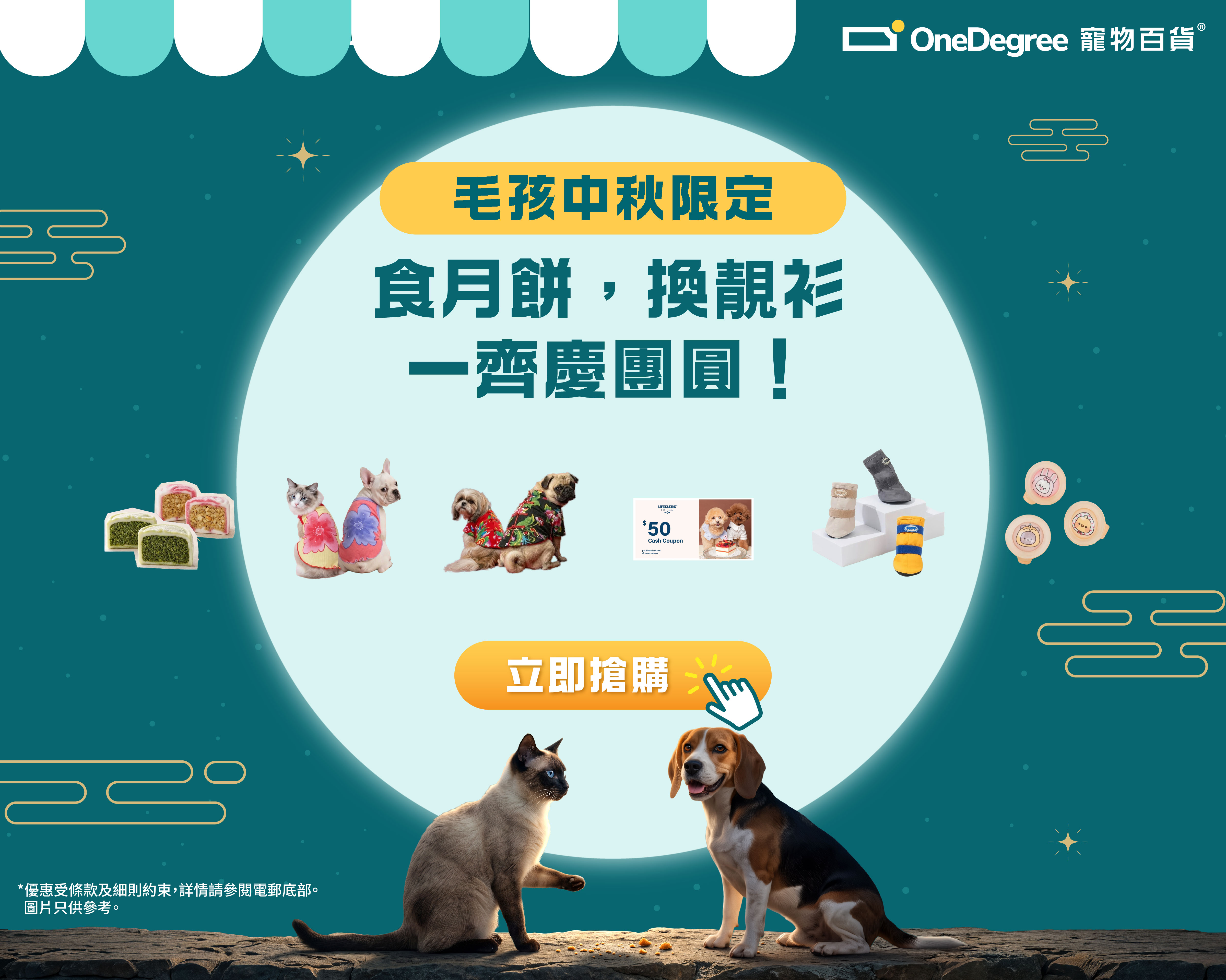 OneDegree HK