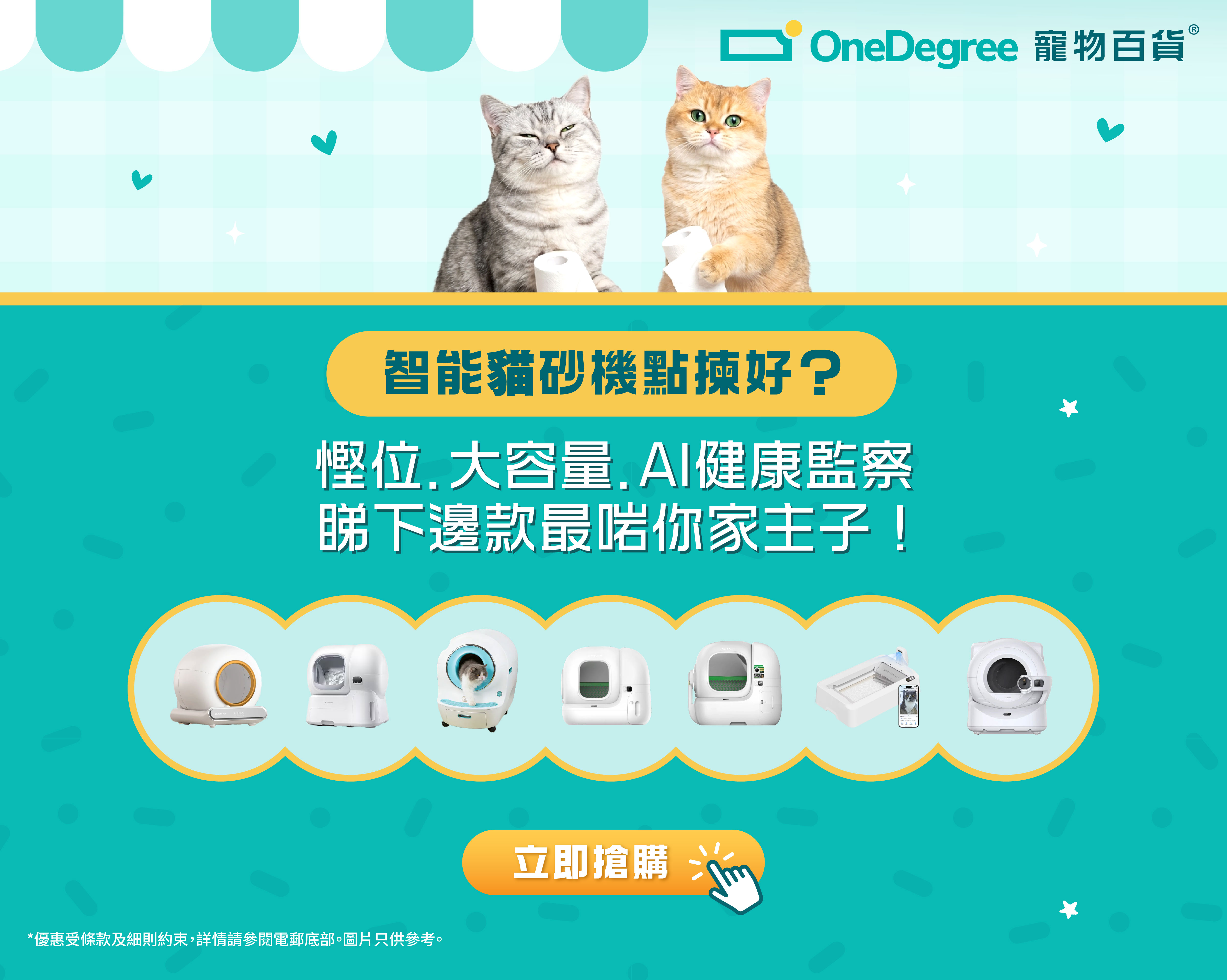 OneDegree HK