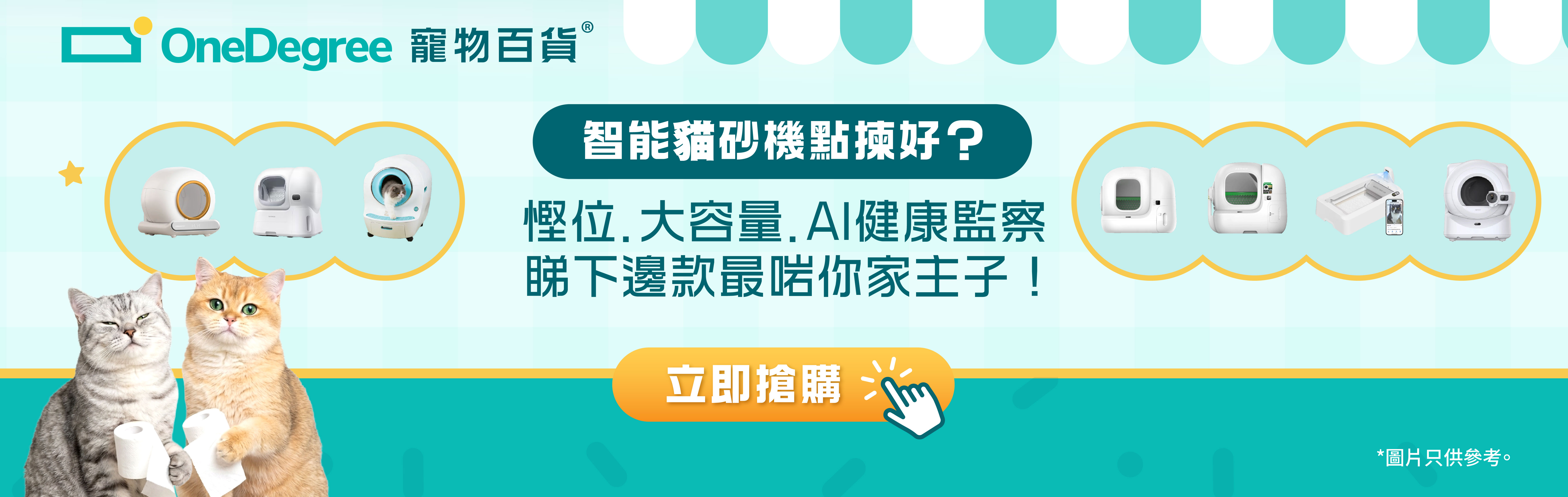 OneDegree HK