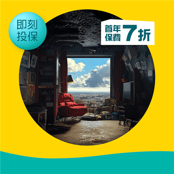 https://images.prismic.io/odhk-official-website-prod/aED-BLh8WN-LVoIx_Home%E6%9C%AA%E6%97%A5-newpromocard-30off_1159x1159TC.png?auto=format,compress&rect=0,0,800,800&w=278&h=278