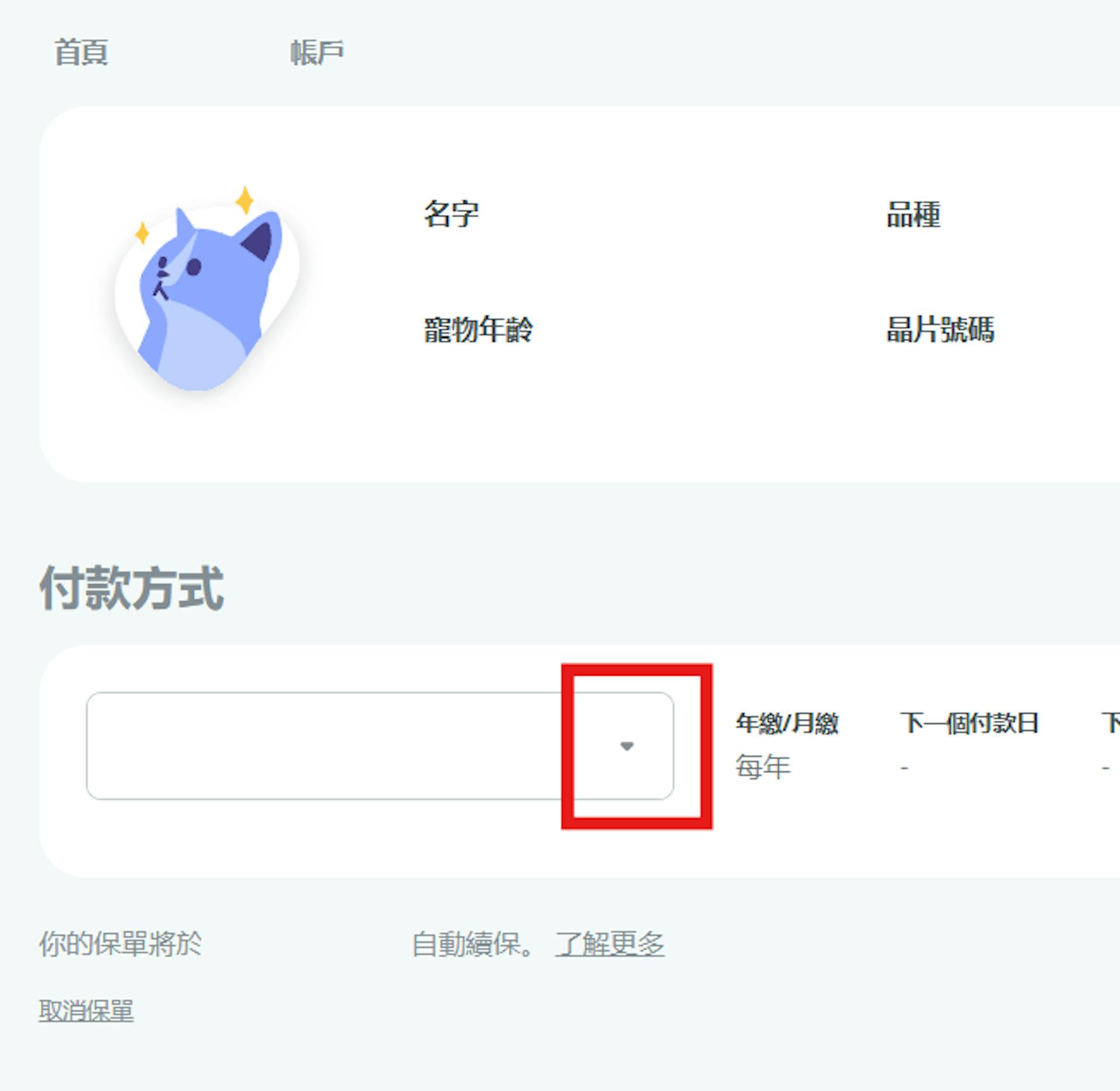 OneDegree HK