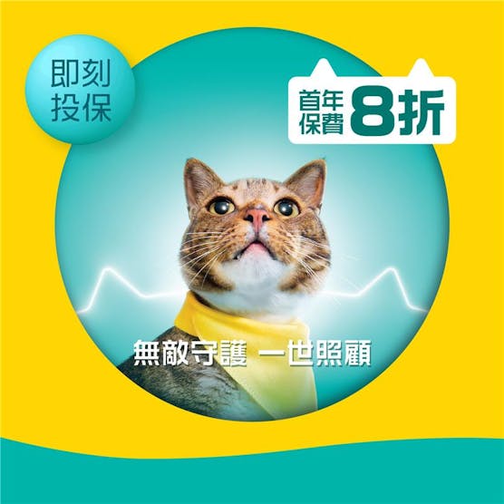 https://images.prismic.io/odhk-official-website-prod/aGdl83fc4bHWjCfZ_202507-Petv9-Promocard20off_1159x1159TC1.png?auto=format,compress&rect=0,0,800,800&w=278&h=278
