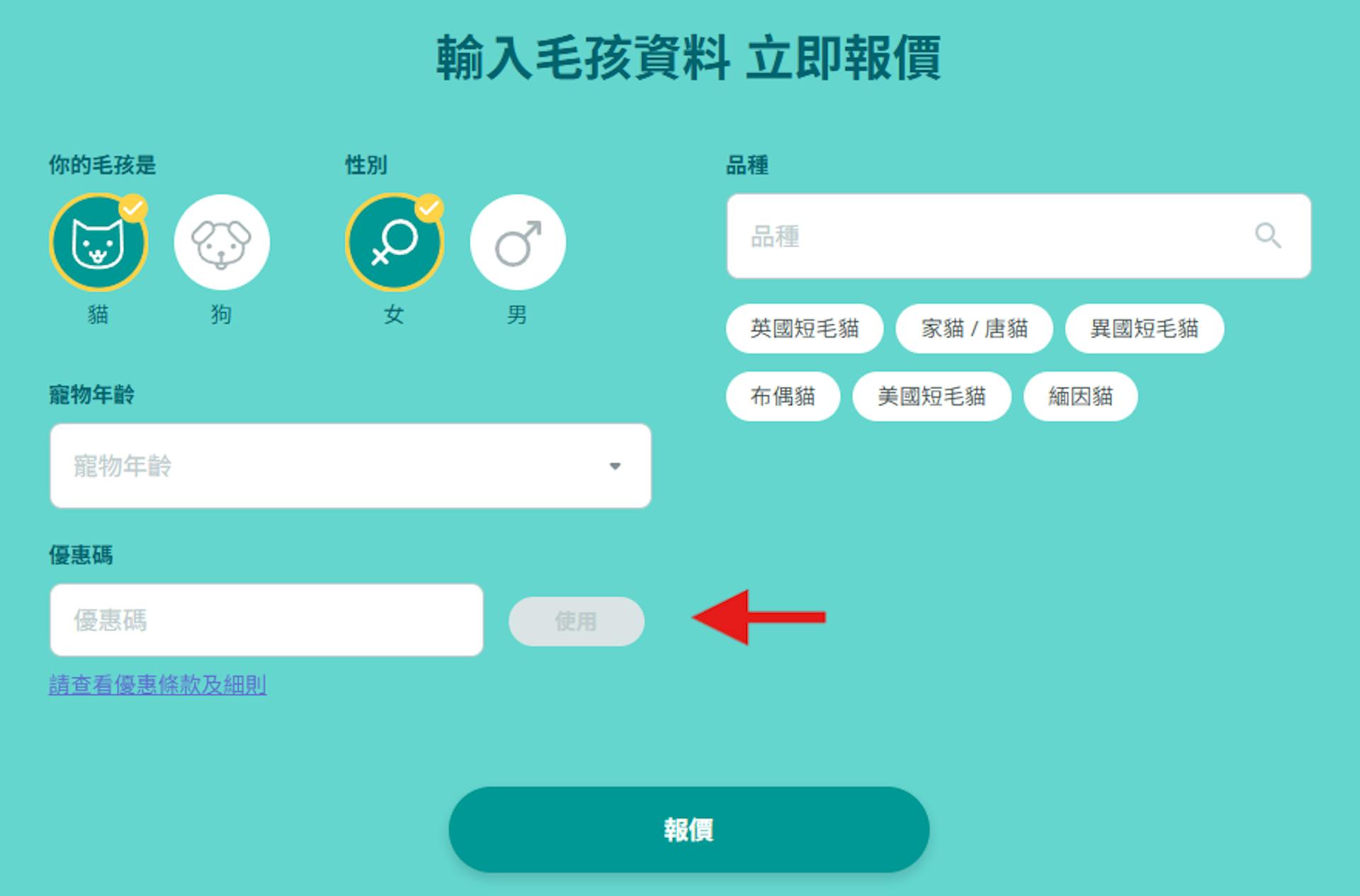 OneDegree HK
