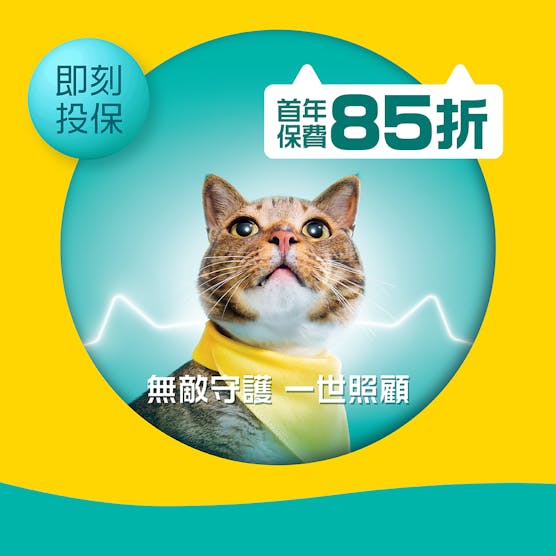https://images.prismic.io/odhk-official-website-prod/aIspz6Tt2nPbZl17_202507-Petv9-Promocard15off_1159x1159TC1.jpg?auto=format,compress&rect=0,0,1159,1159&w=278&h=278