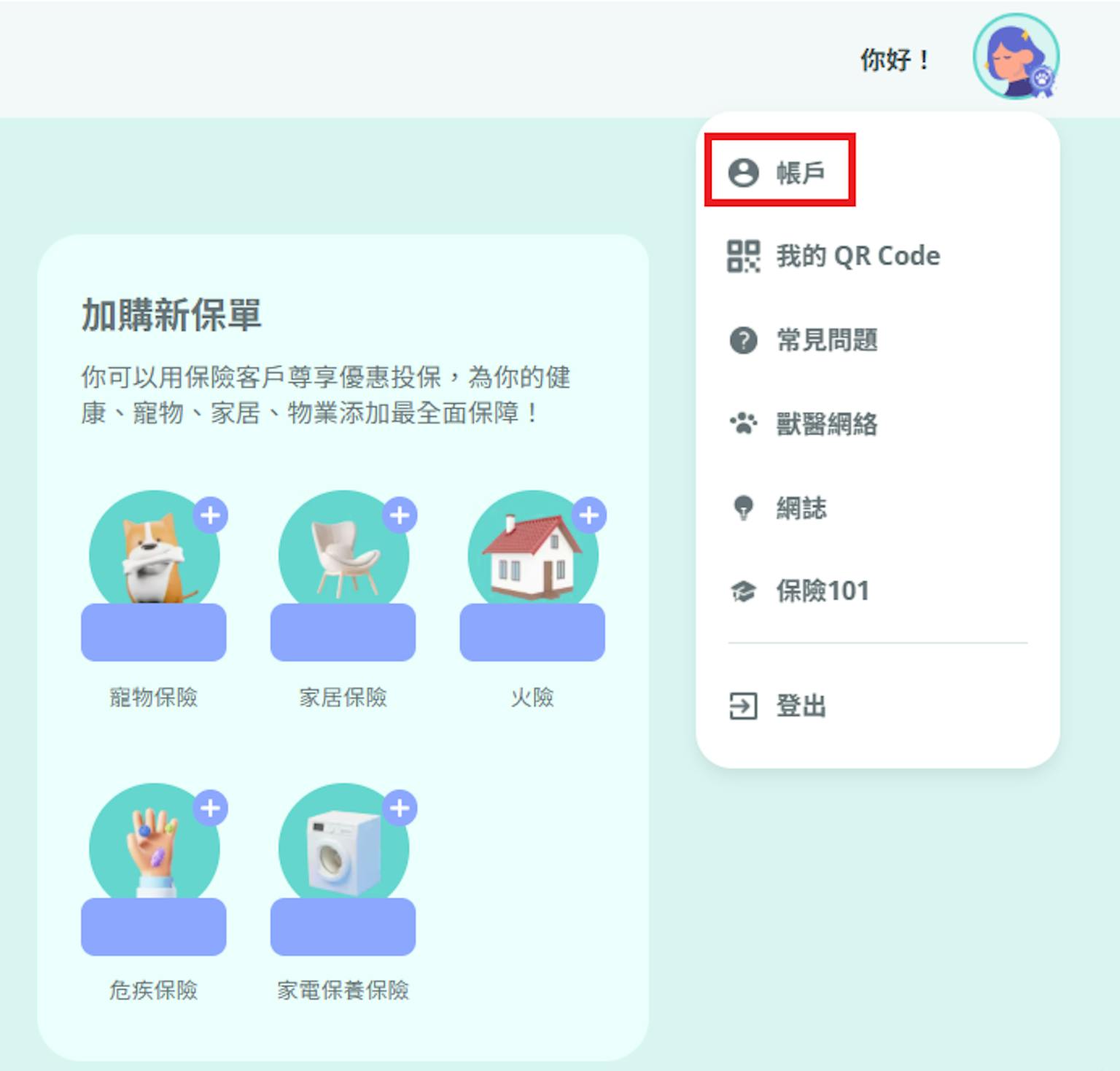 OneDegree HK