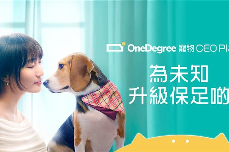 調查揭寵主低估寵物危疾風險 半數零儲蓄無準備 保險公司獨創「寵物危疾保障」解決市場缺口 四分一寵主從未擔心愛寵患上危疾 寵主嚴重低估危疾醫療費119% 另類治療費用更低估近9倍