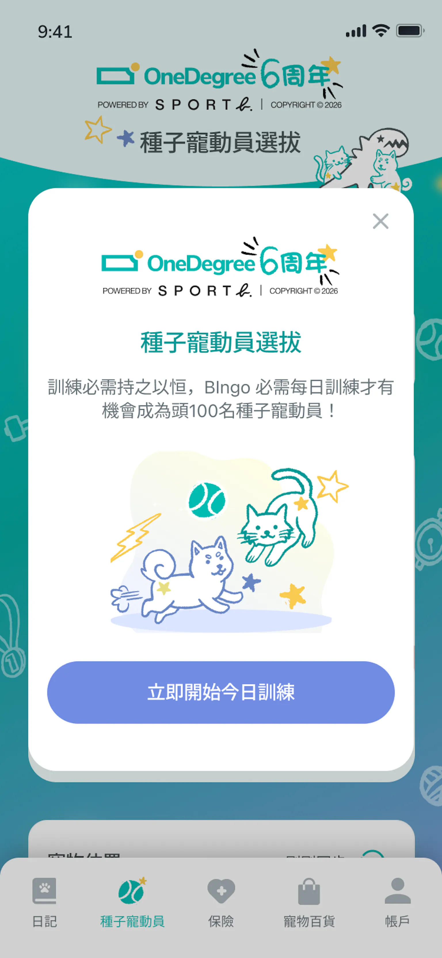 OneDegree HK