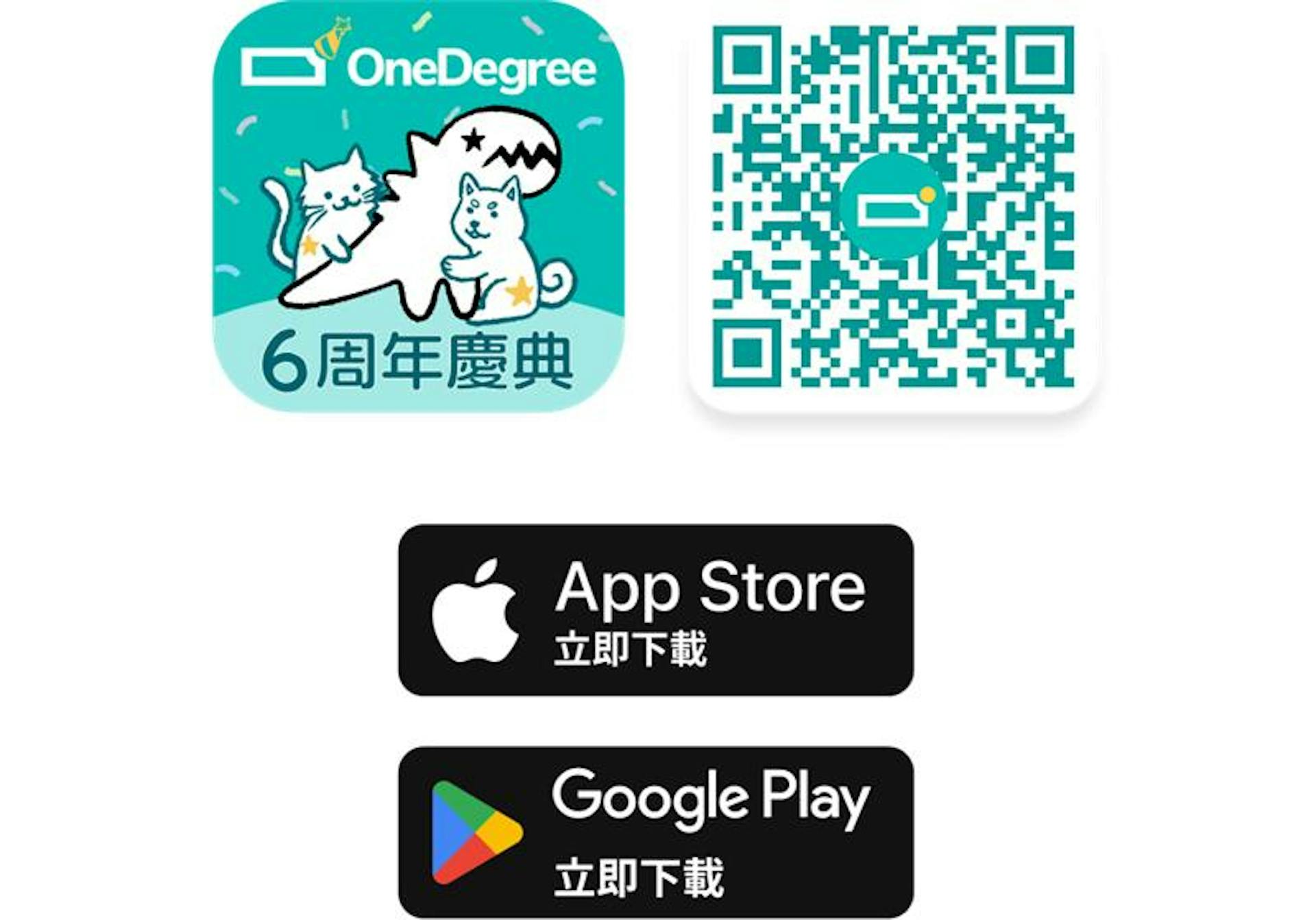 OneDegree HK