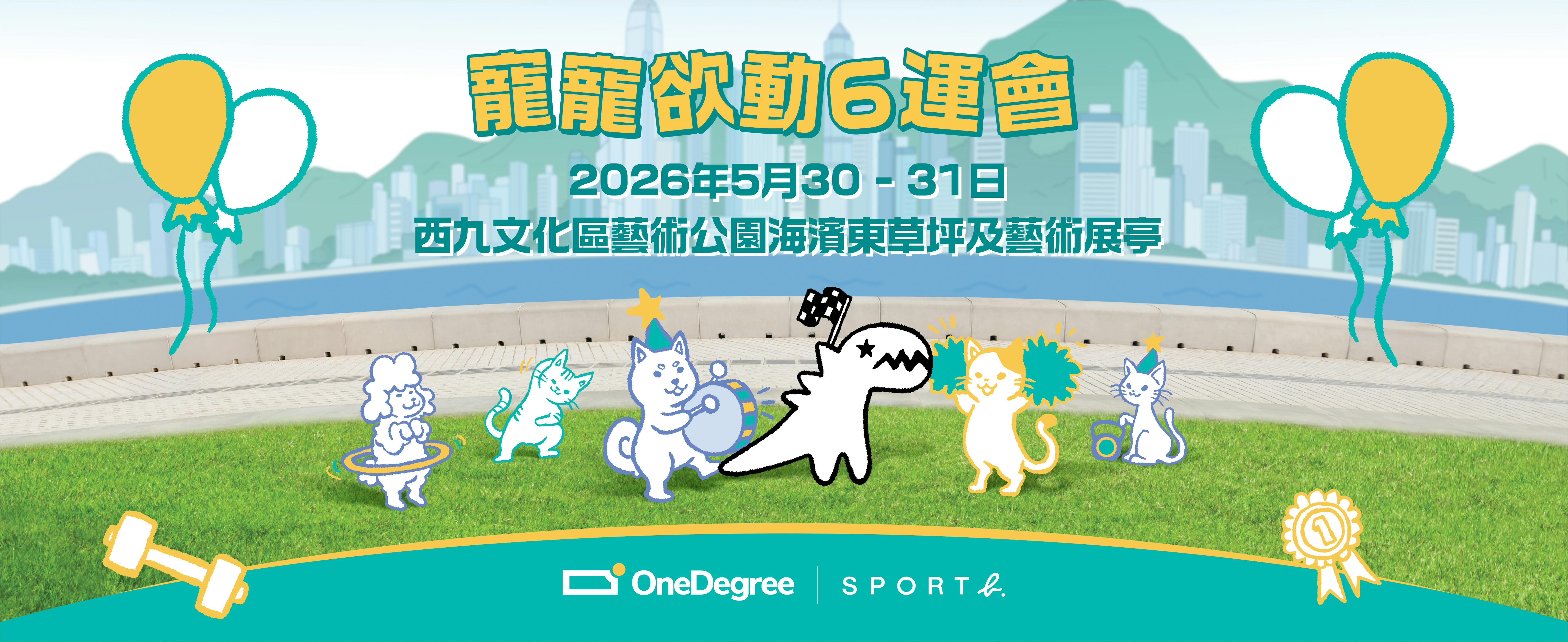 OneDegree HK