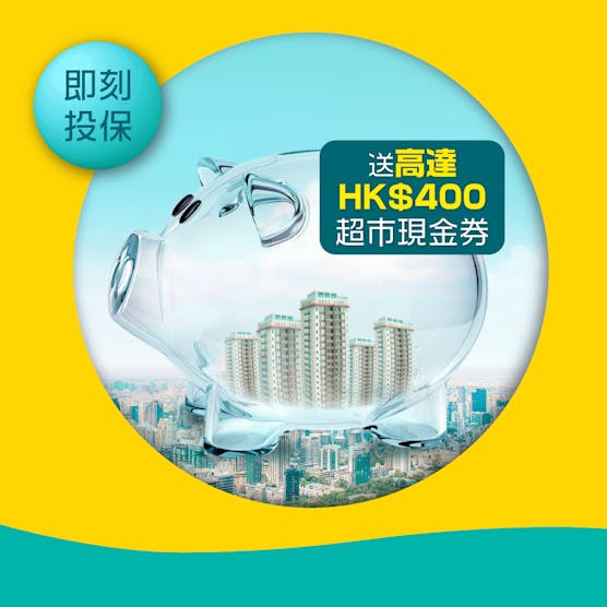 https://images.prismic.io/odhk-official-website-prod/bb3df6d0-0b66-4c69-ba98-71fc1b2245b7_202303-Fire-Promo+card-hkd400coupon-01_1159x1159+TC.png?auto=compress,format&rect=0,0,1159,1159&w=278&h=278