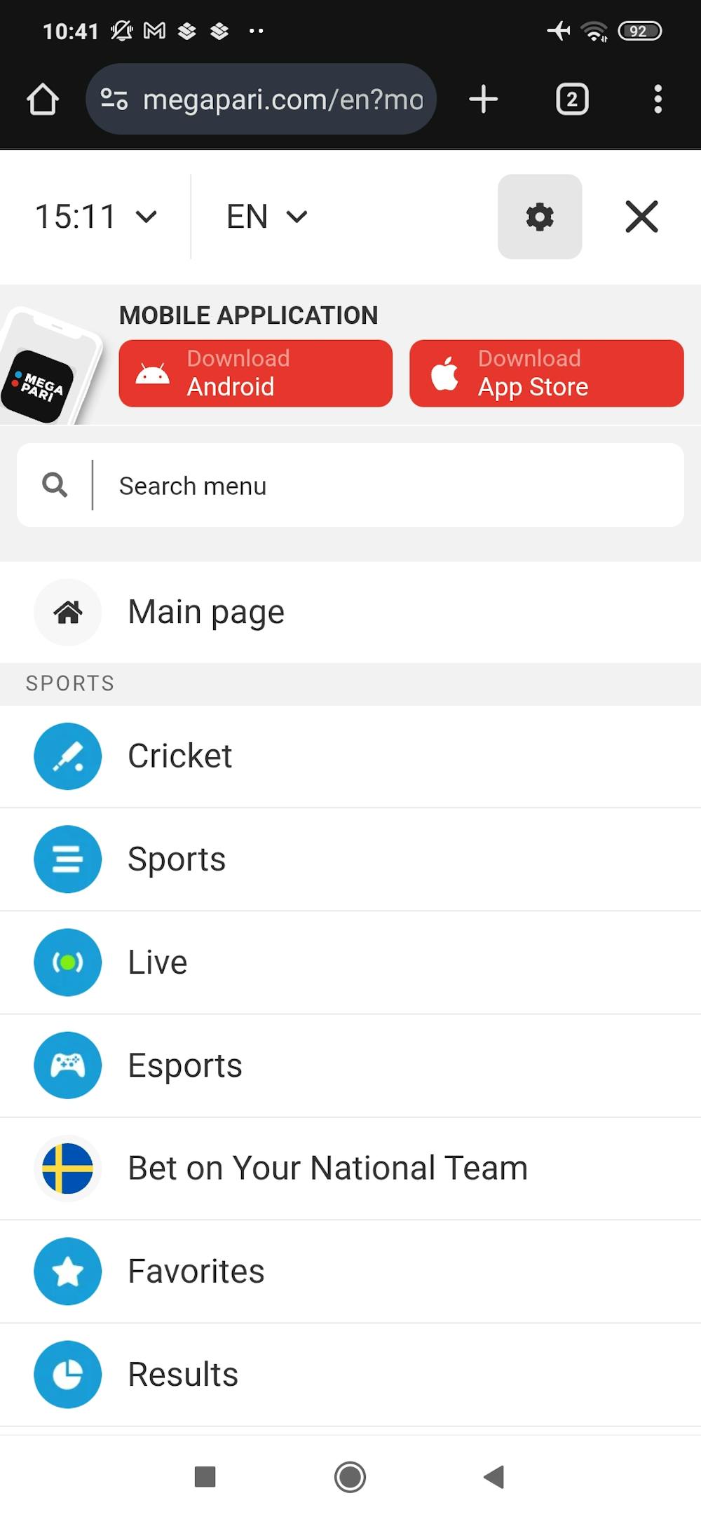 1 - Find the app page or Android icon.