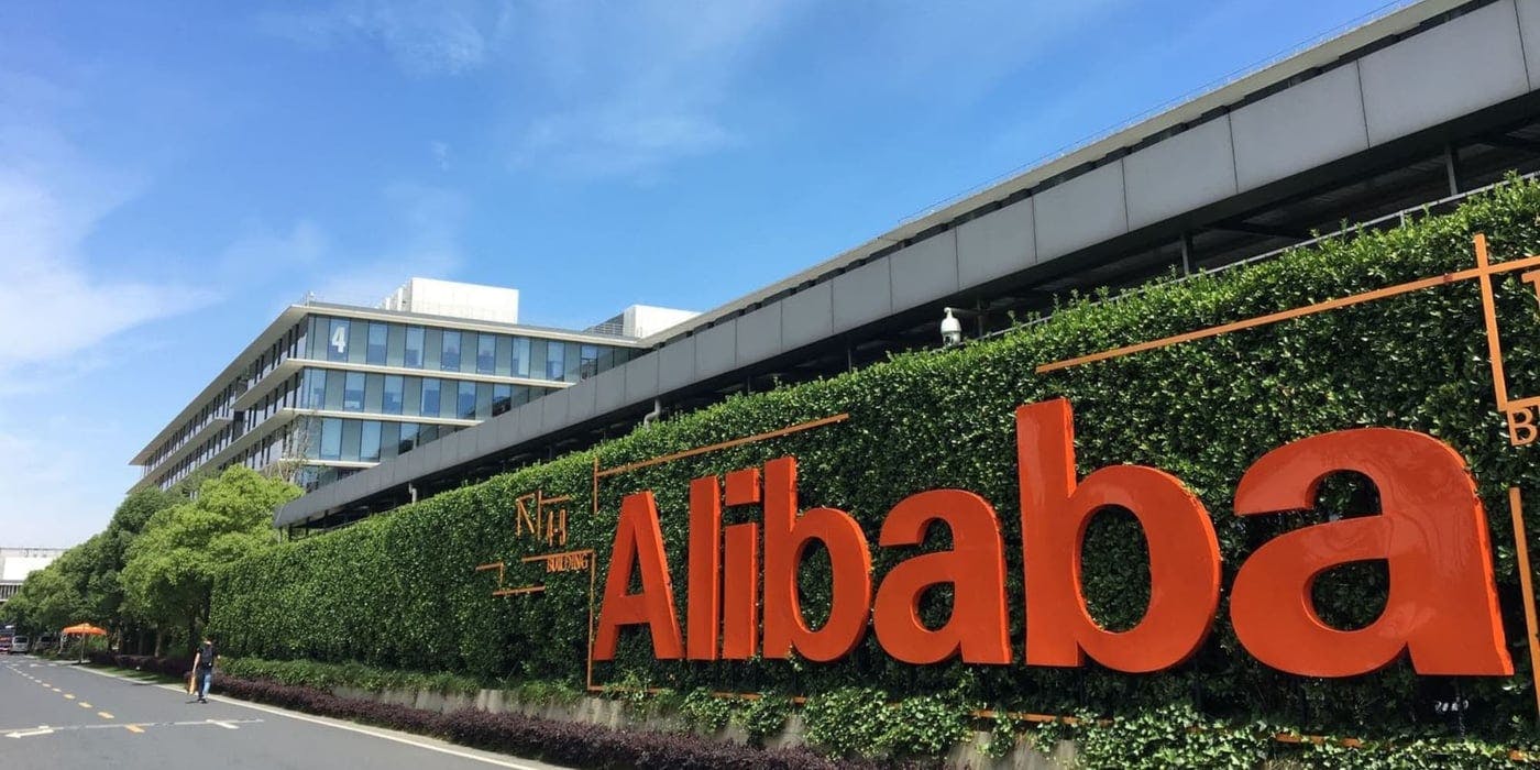 Alibaba logo on wall