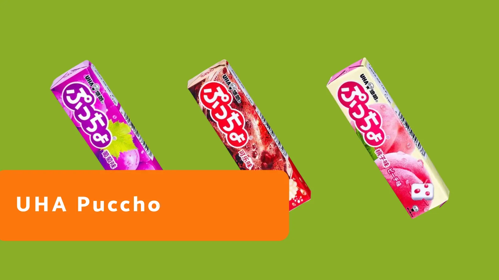 UHA Puccho