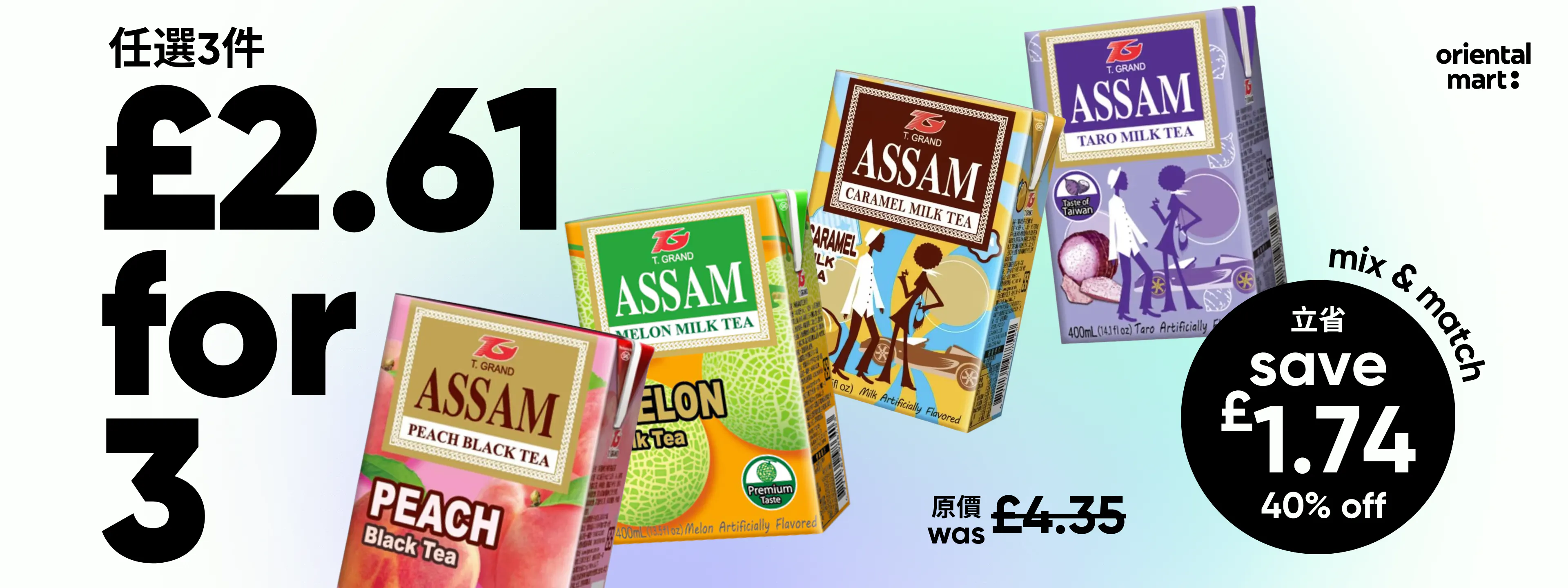 T. Grand Assam Collection - Buy Any 3, Get 40% OFF (2 - 31 Jul)