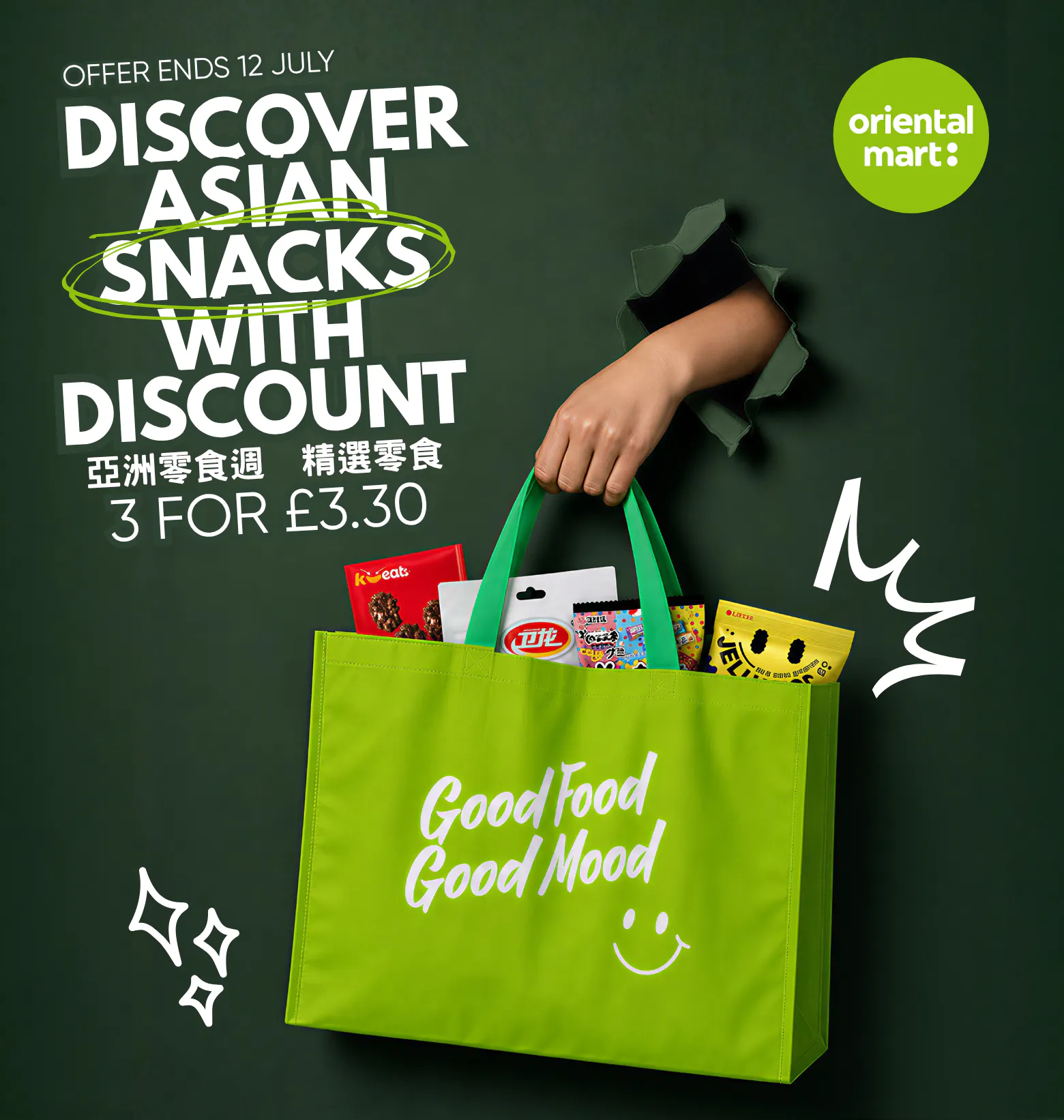 Weekly flash deals (snacks) - (6 - 12 Jul)