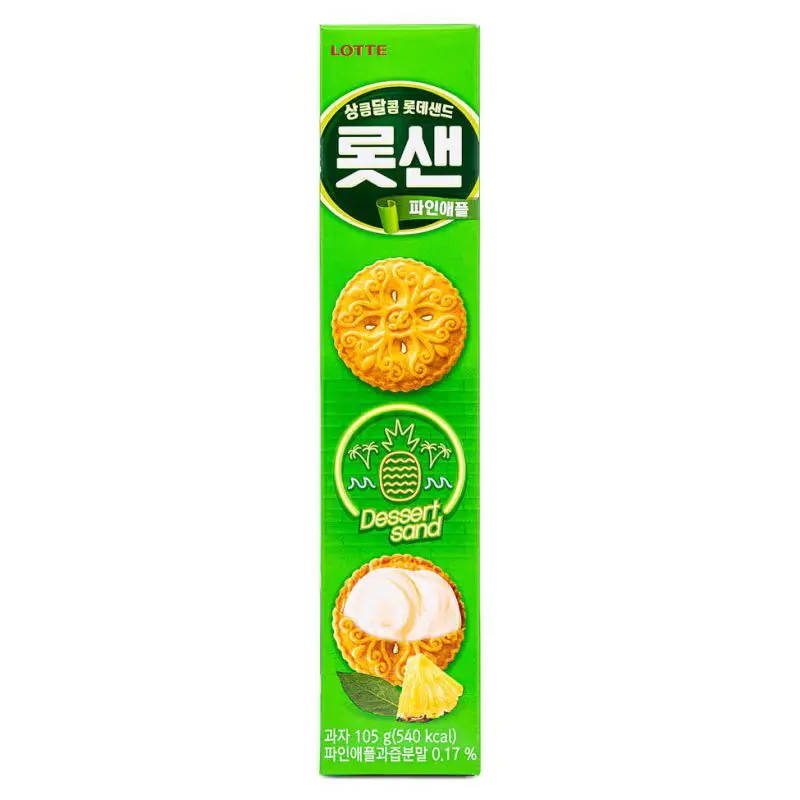 Lotte Sand Pineapple Cookies
