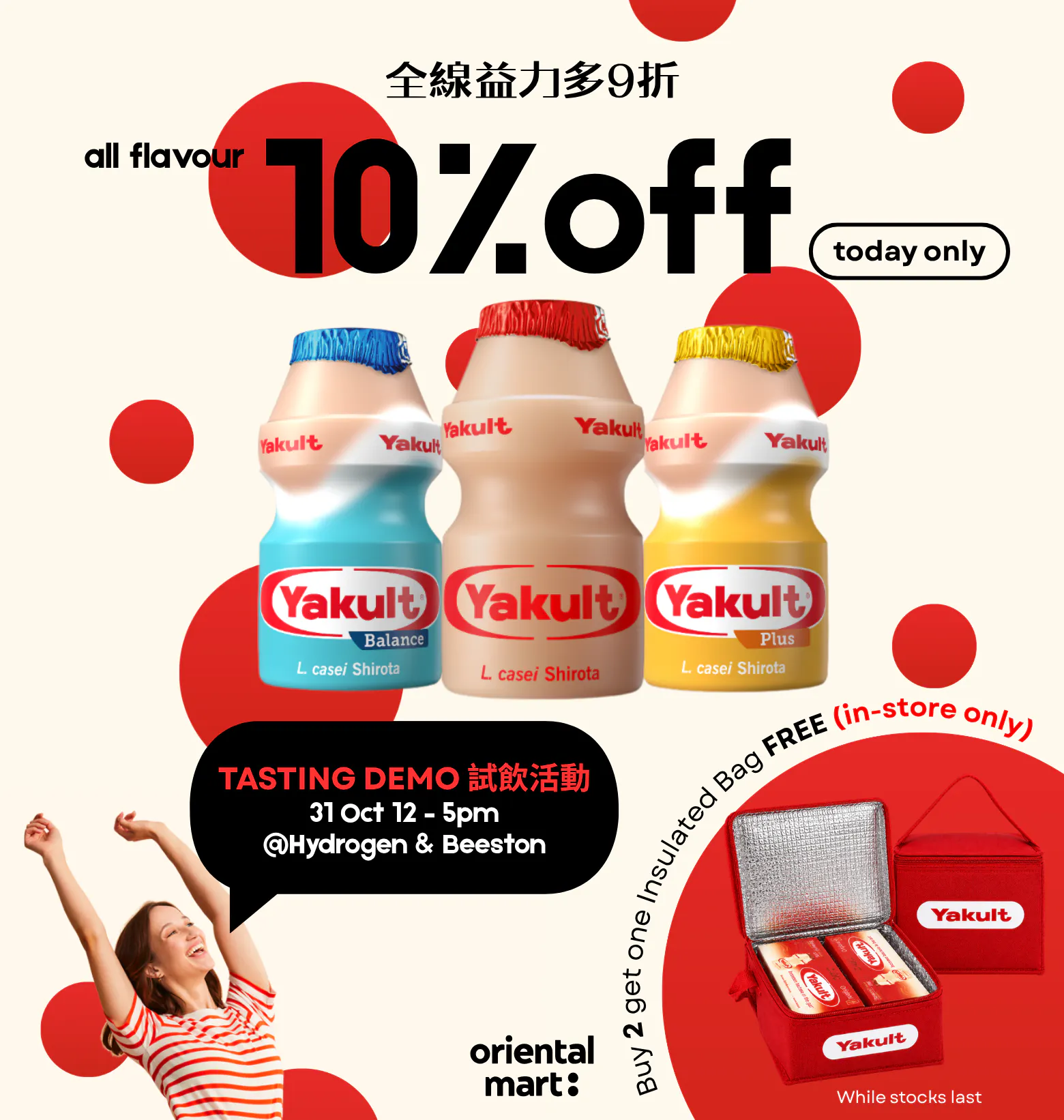 Yakult Promotion 10% off & tasting Demo (31 Oct)
