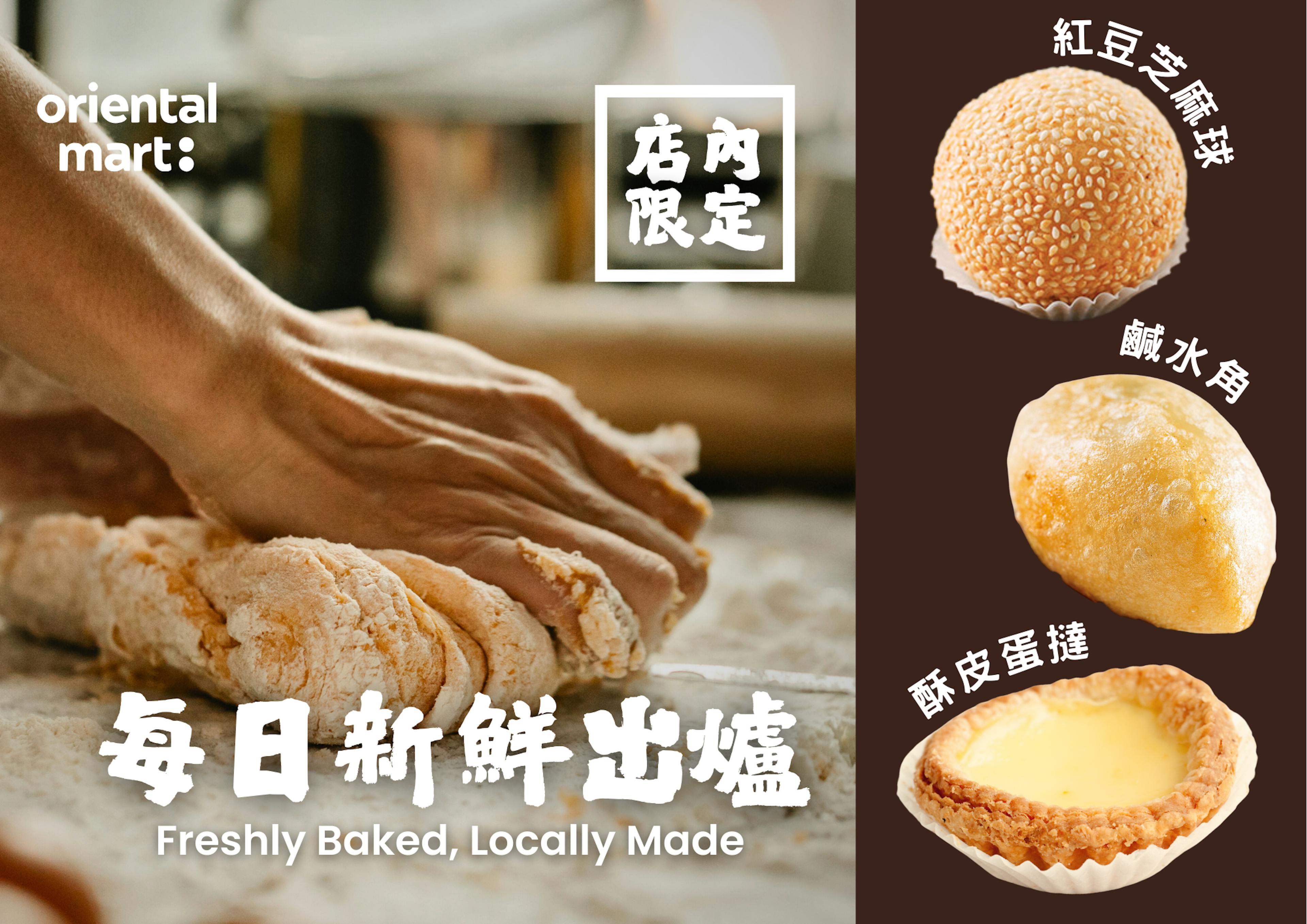 fresh baked egg tart