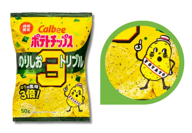 Calbee crisps 