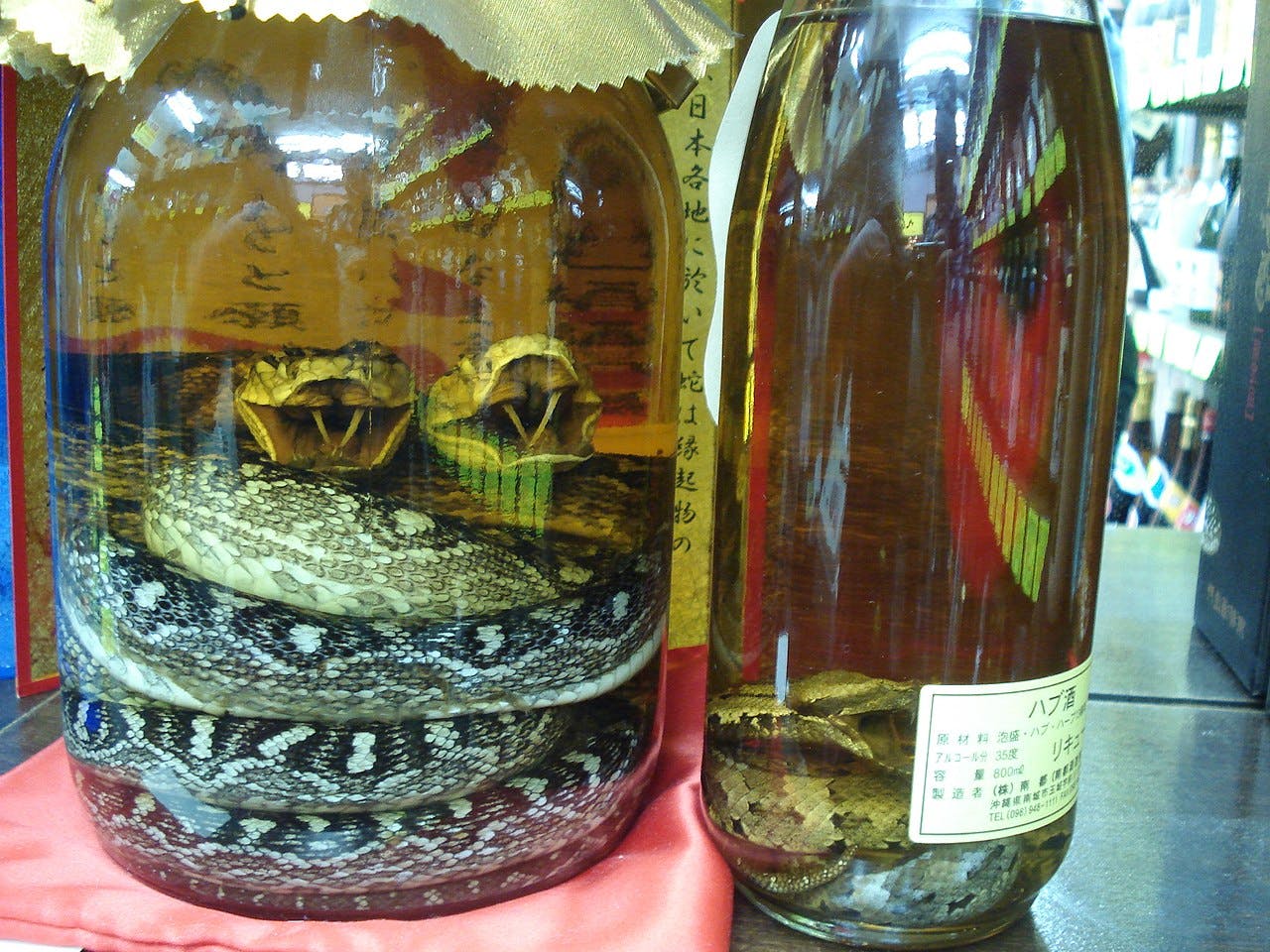 A bottle of Habushu