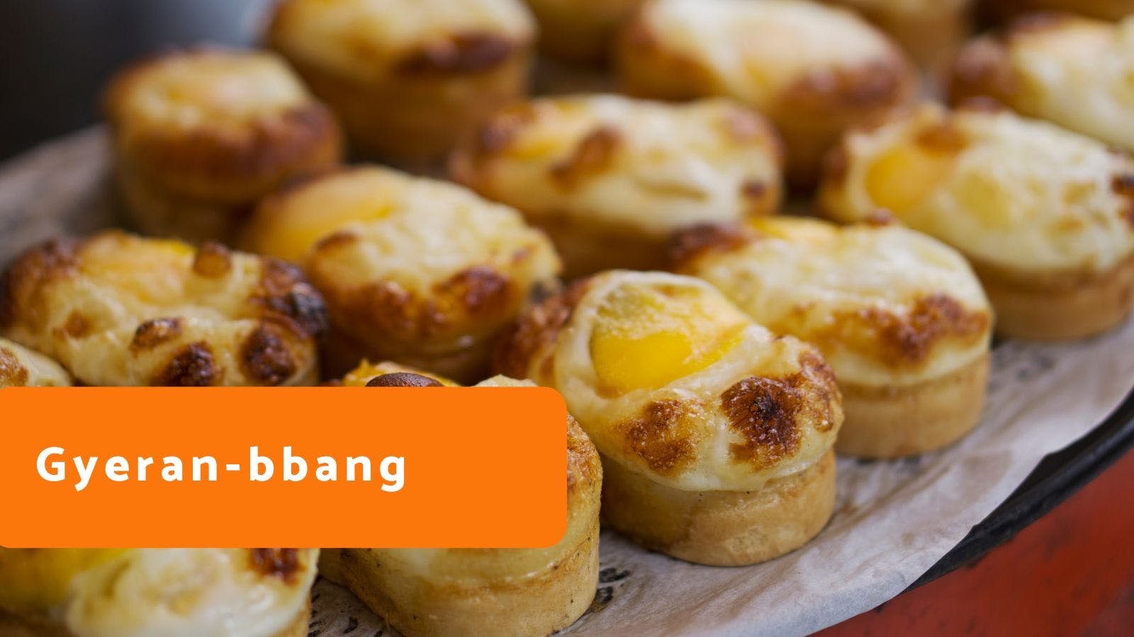 Korean egg bread gyeran-bbang