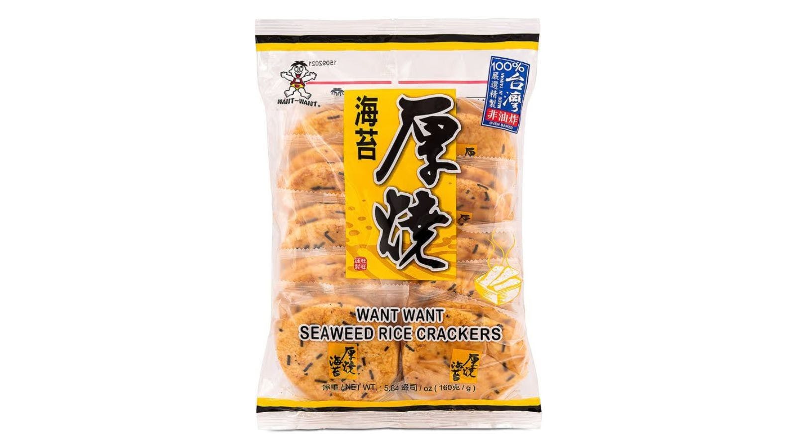 Want Want Seaweed Rice Crackers