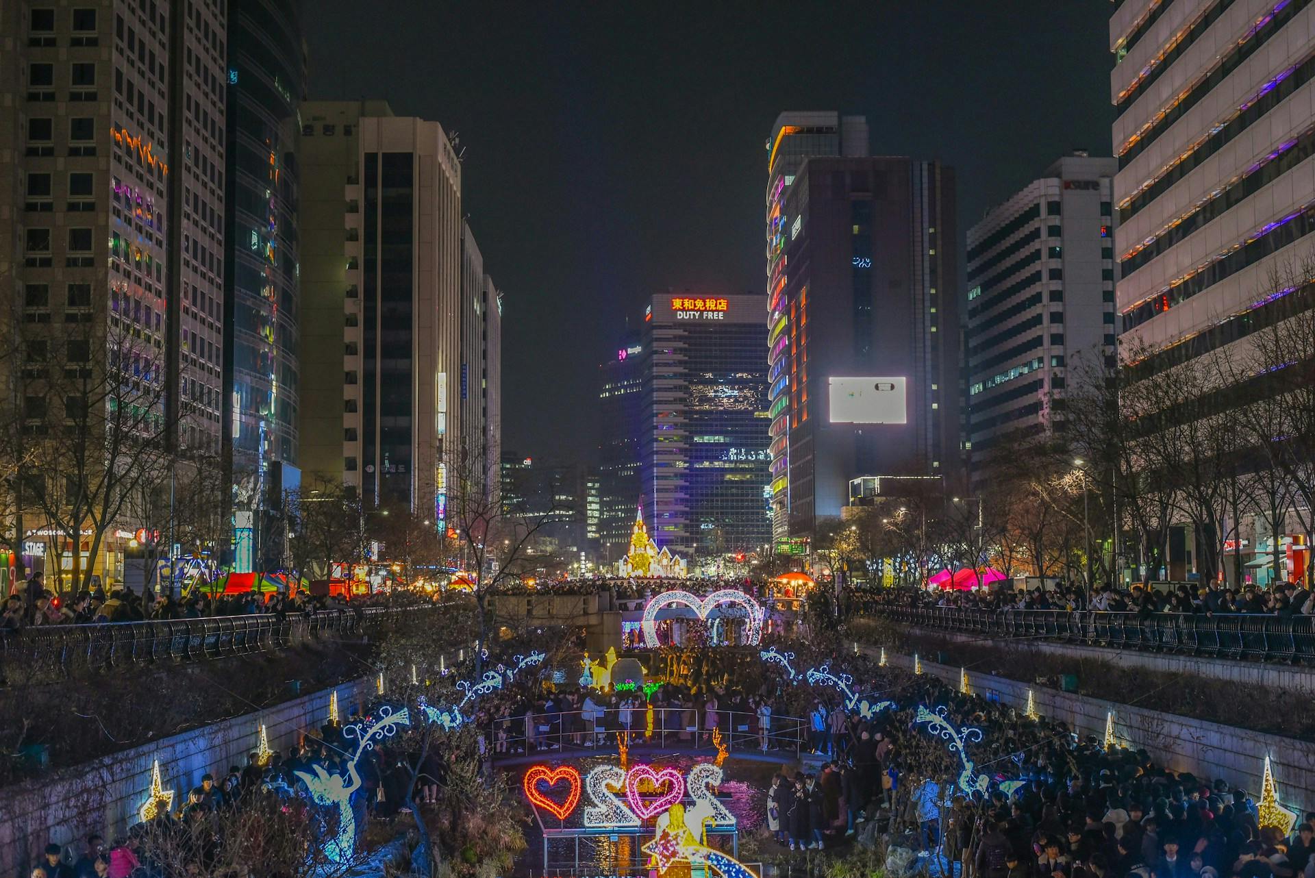 a seasonal winter festival in Seoul South Korea