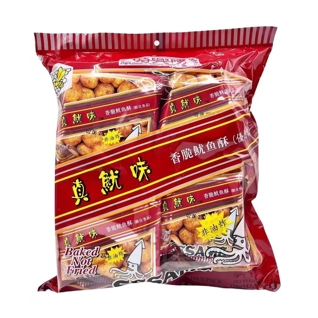 Sesame Cuttlefish Puffs