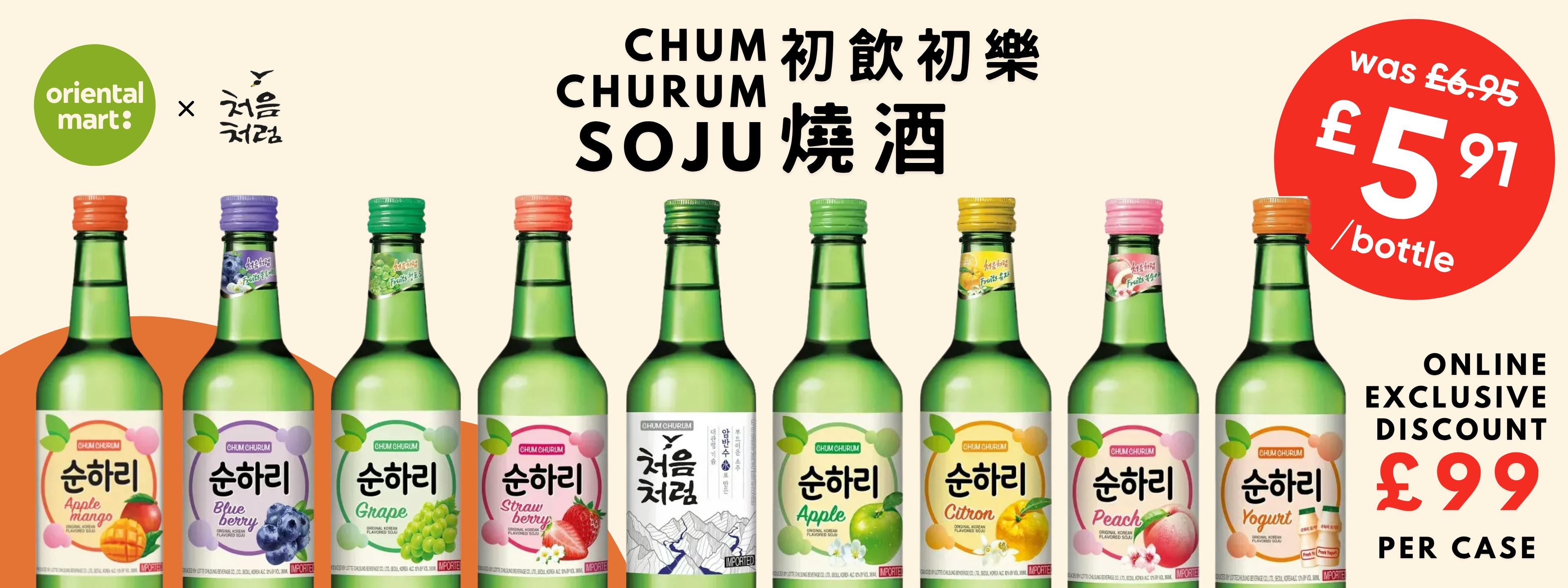 Chum Churum
