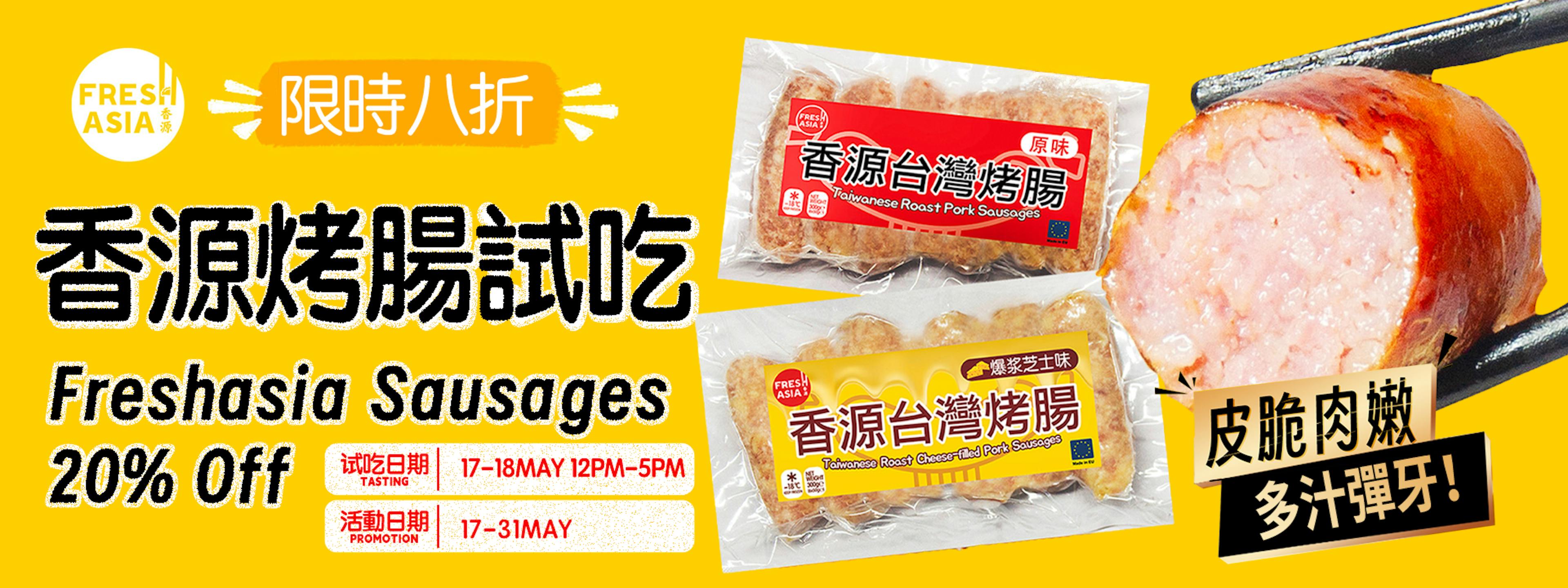 Freshasia Sausage