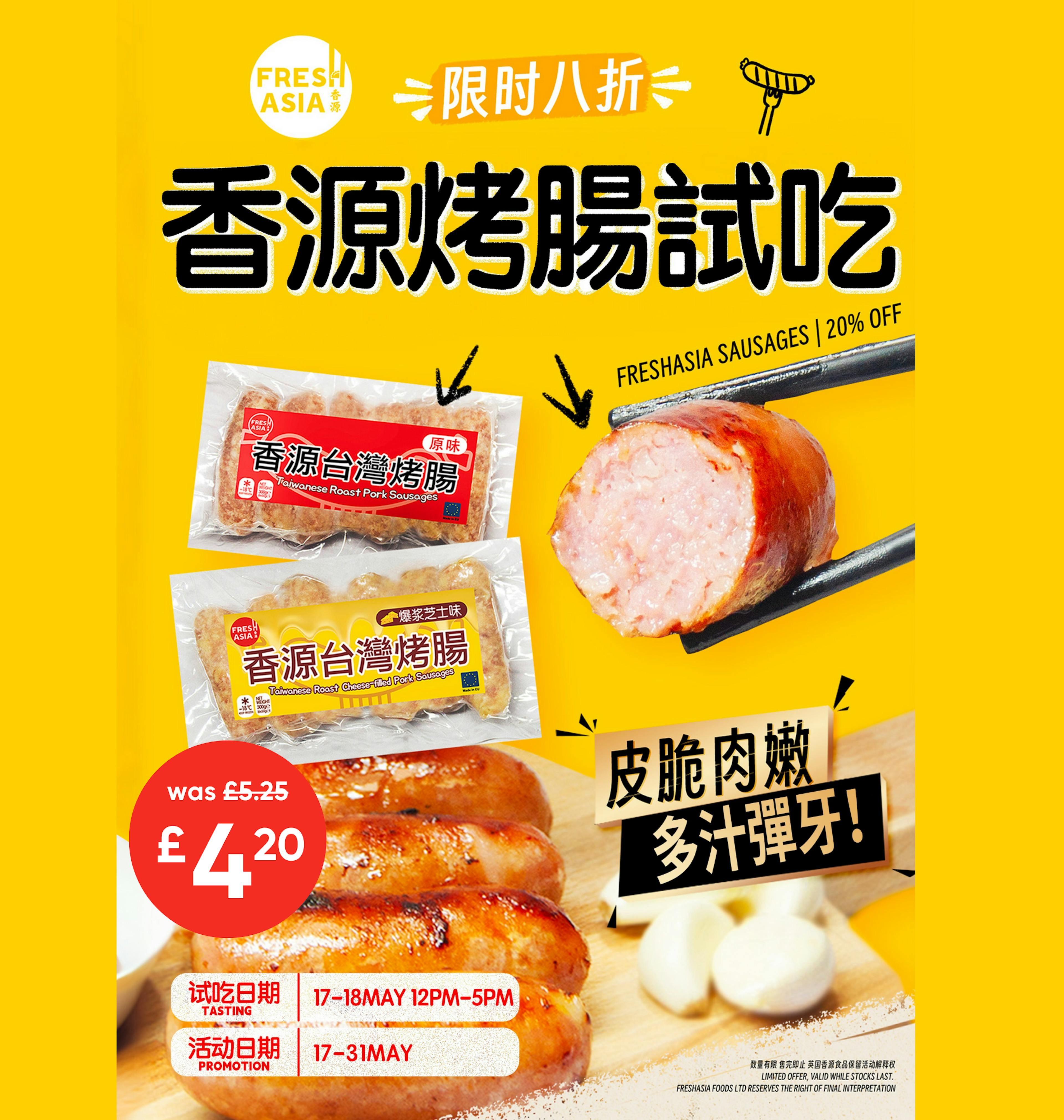 Freshasia Sausage