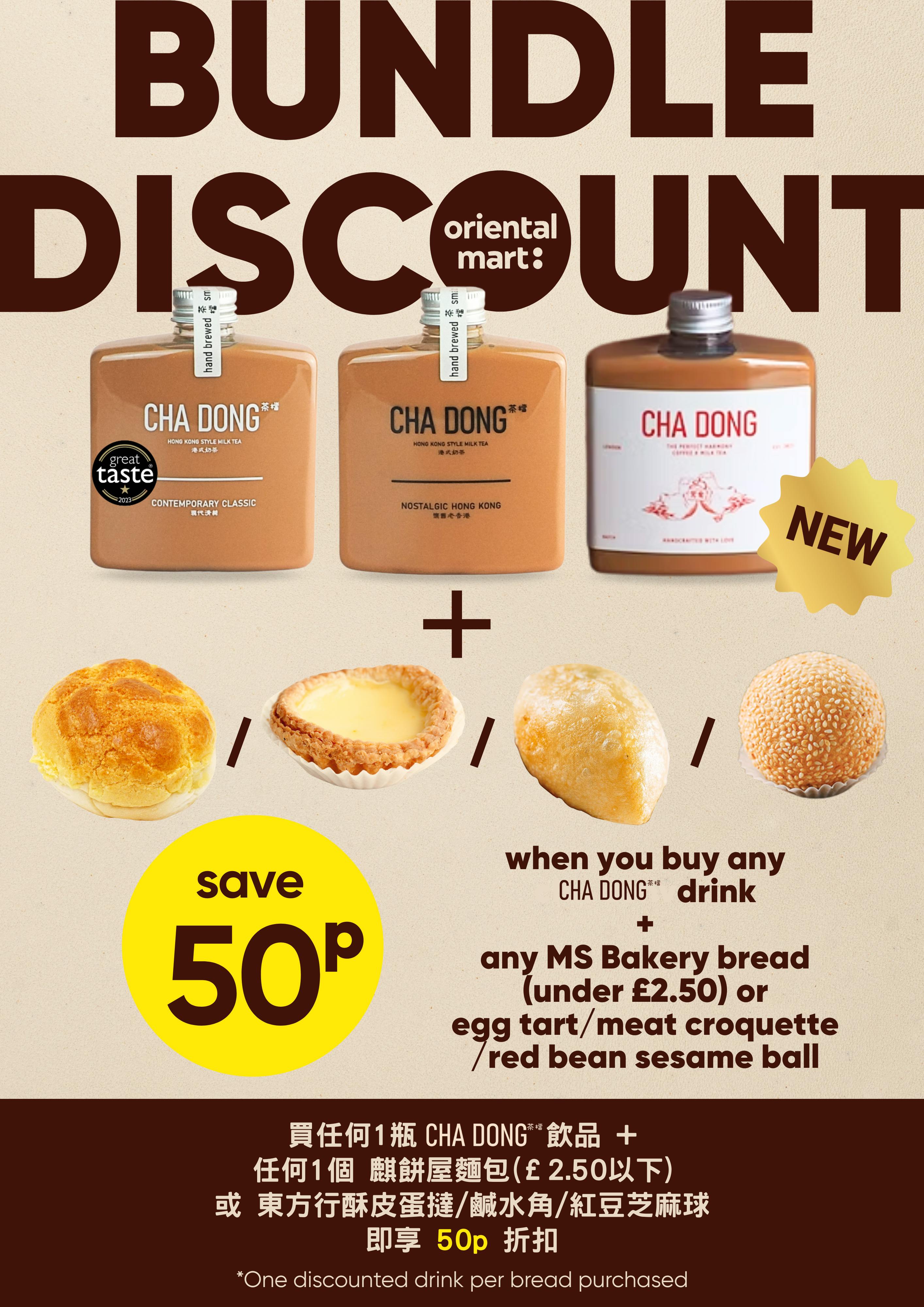 Cha Dong Meal Deal