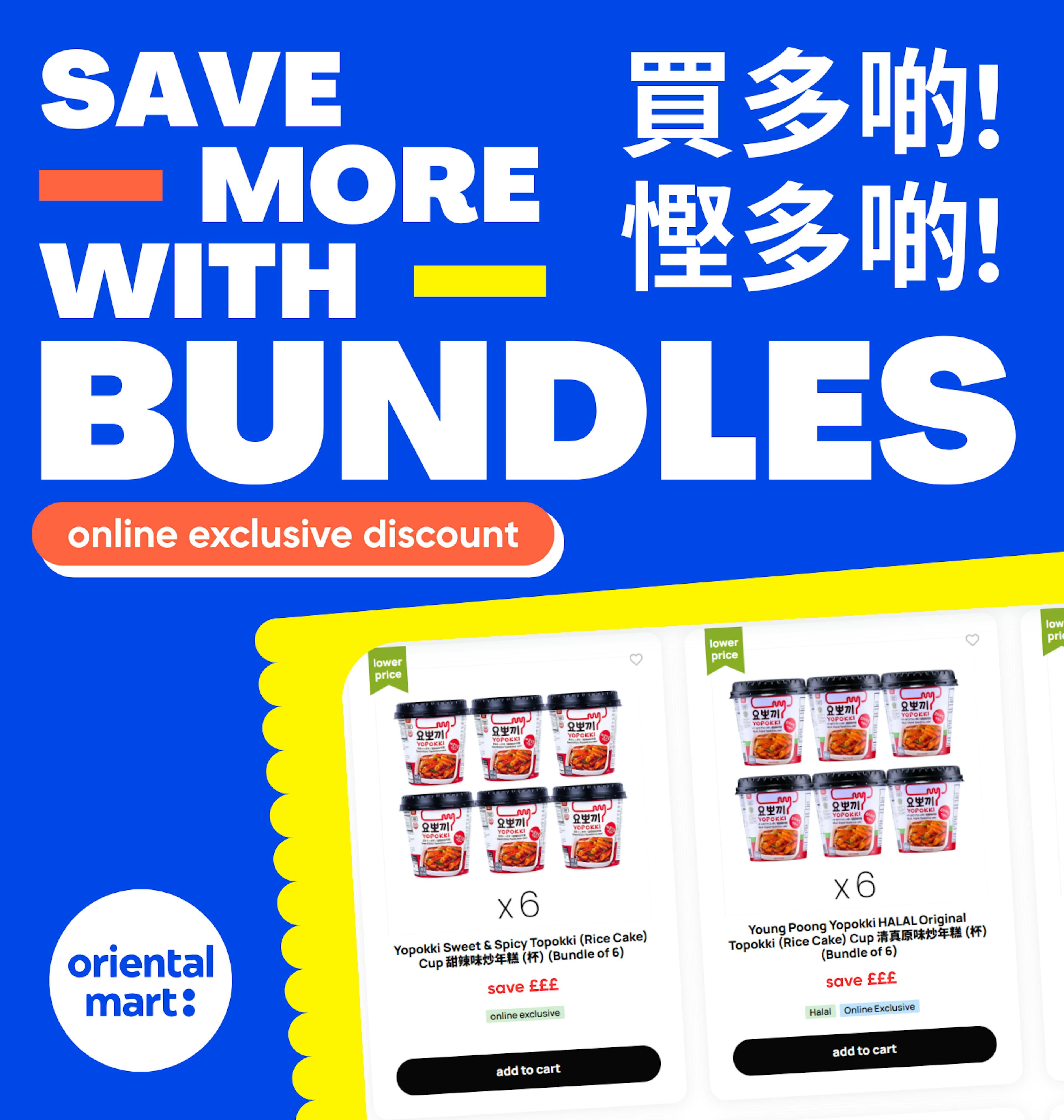 bundle sale