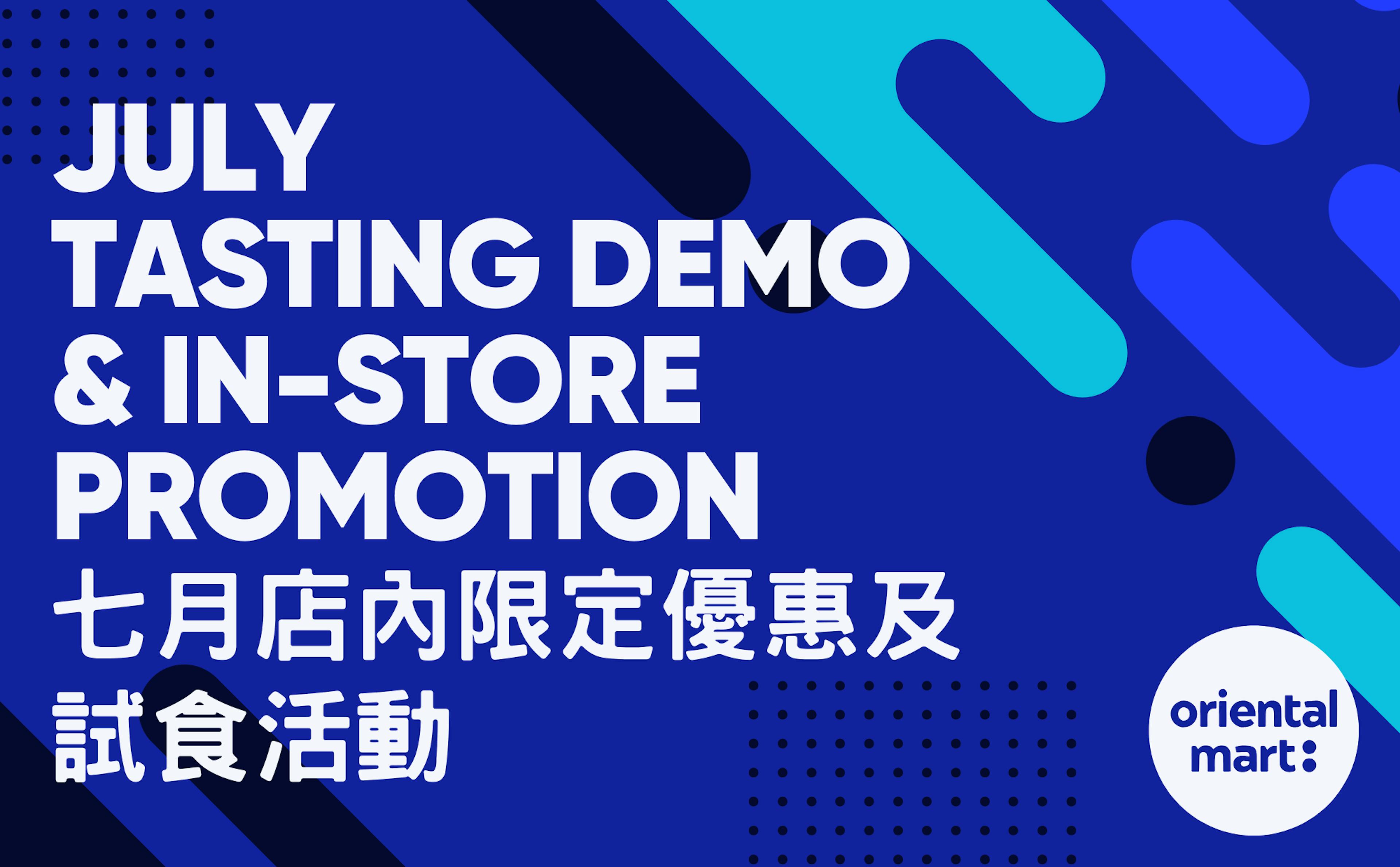 Tasting Demo