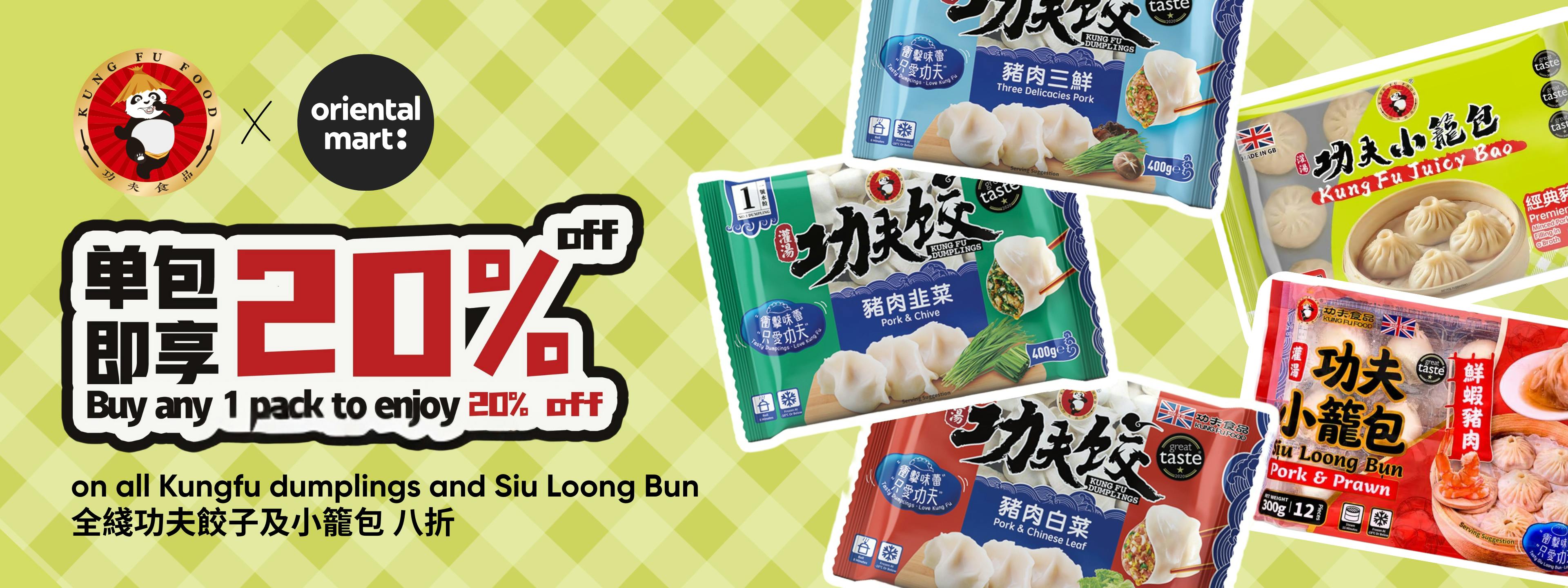Kung Fu Dumplings & Juicy Bun
