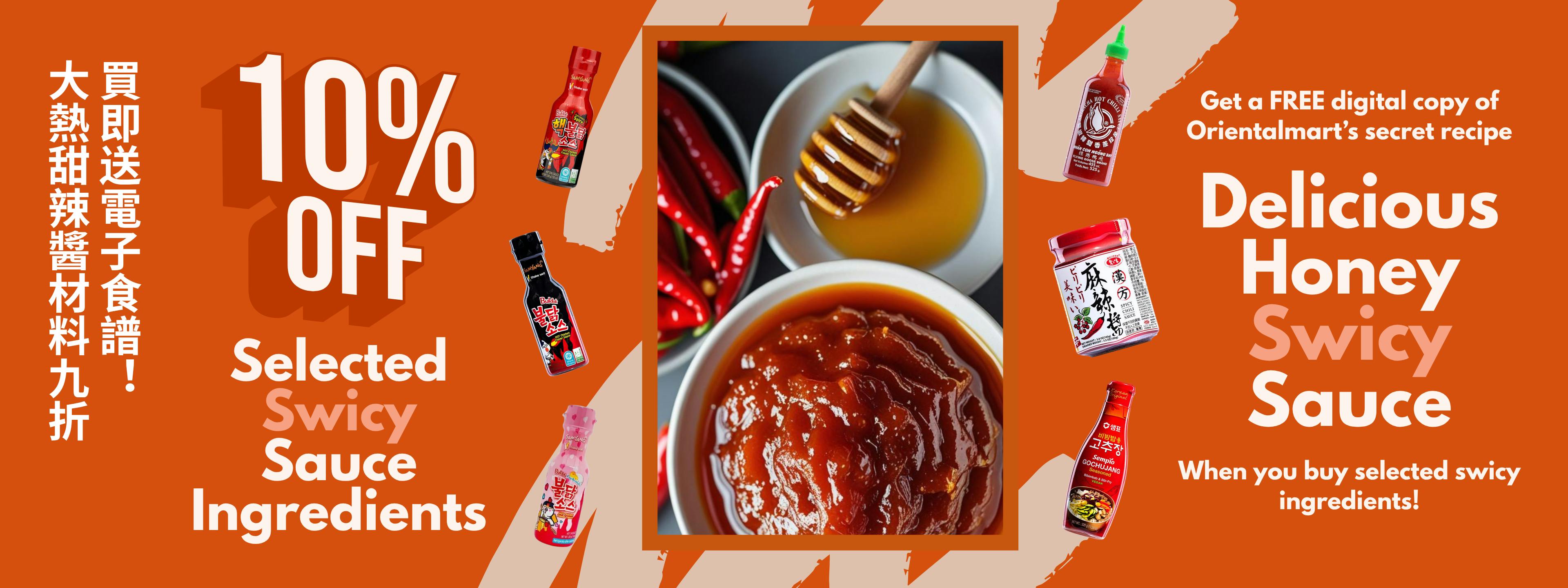 Delicious Honey Swicy Sauce Recipe