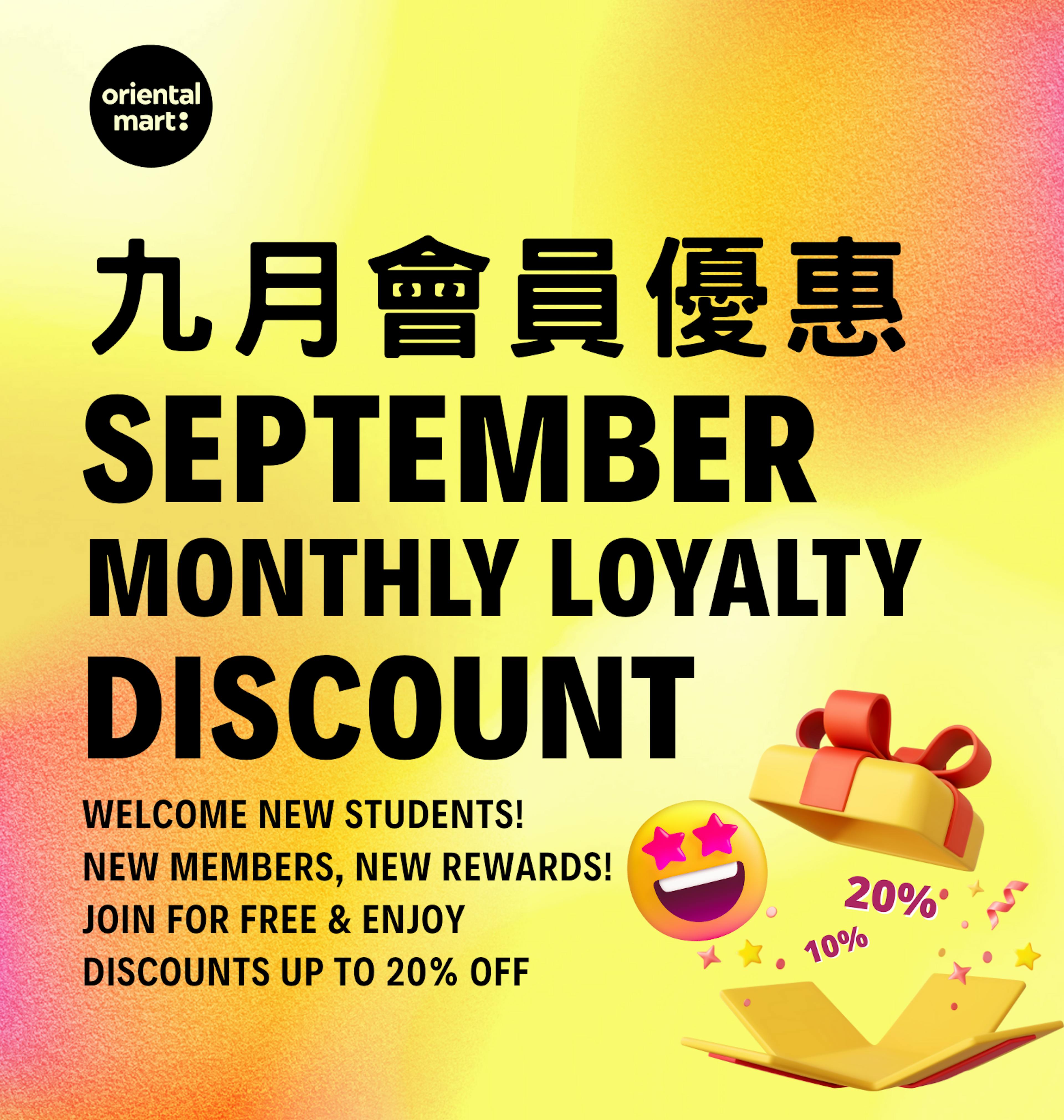 Monthly loyalty