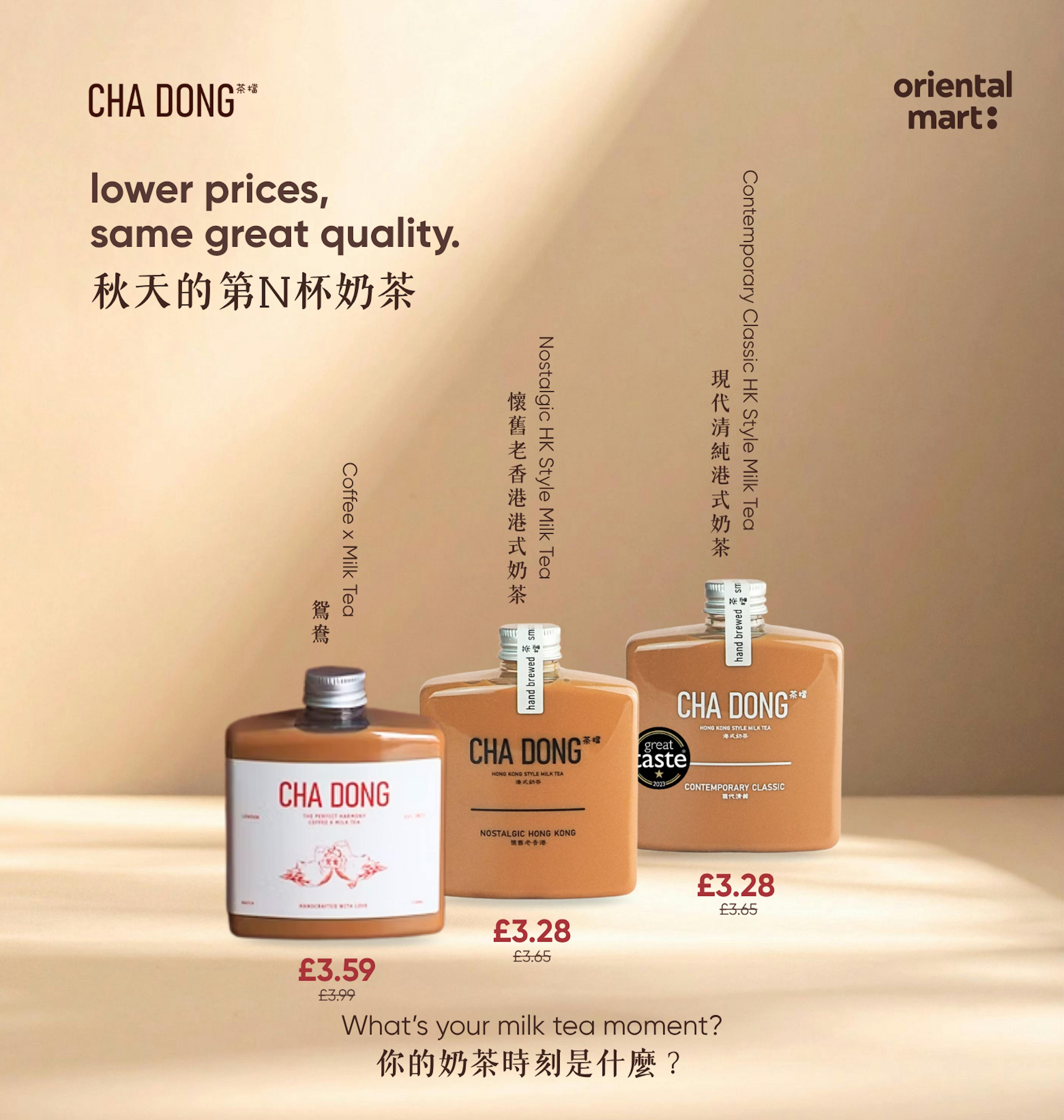 Cha Dong special offer, milk tea 10% off