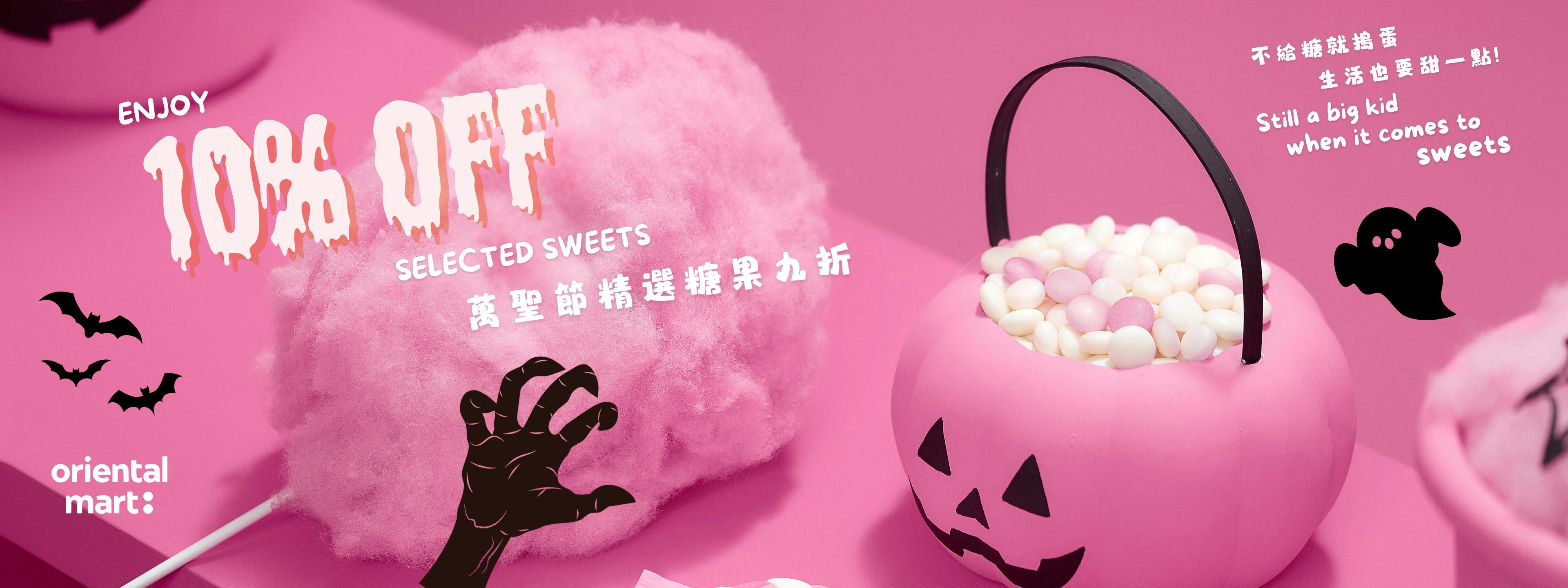 Halloween Sweets 10% off