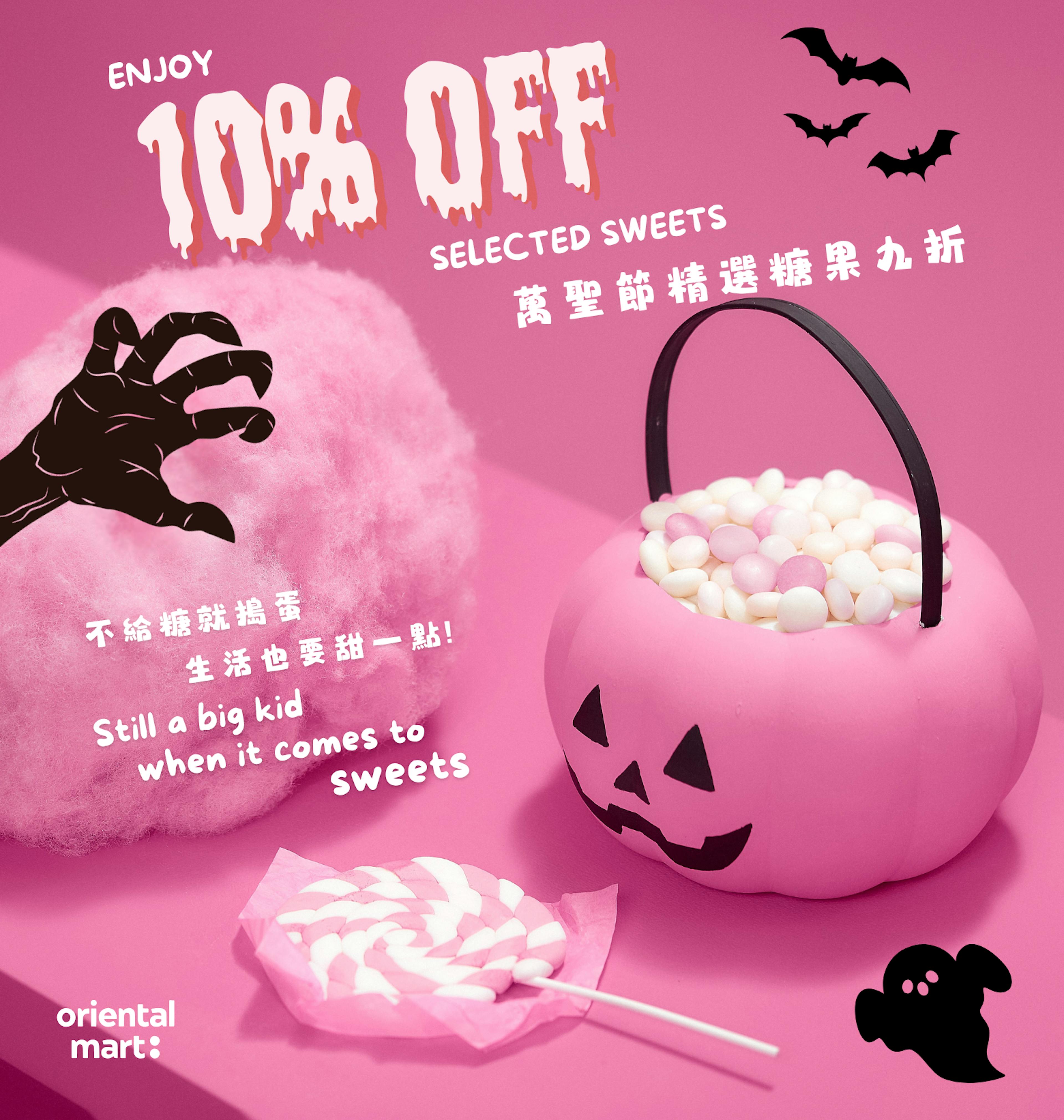 Halloween Sweets 10% off