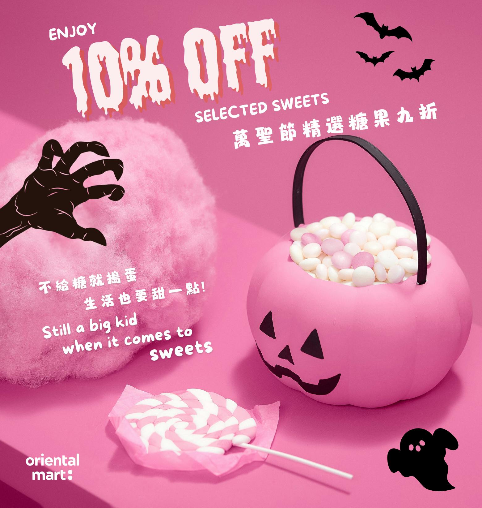 Halloween Sweets 10% off