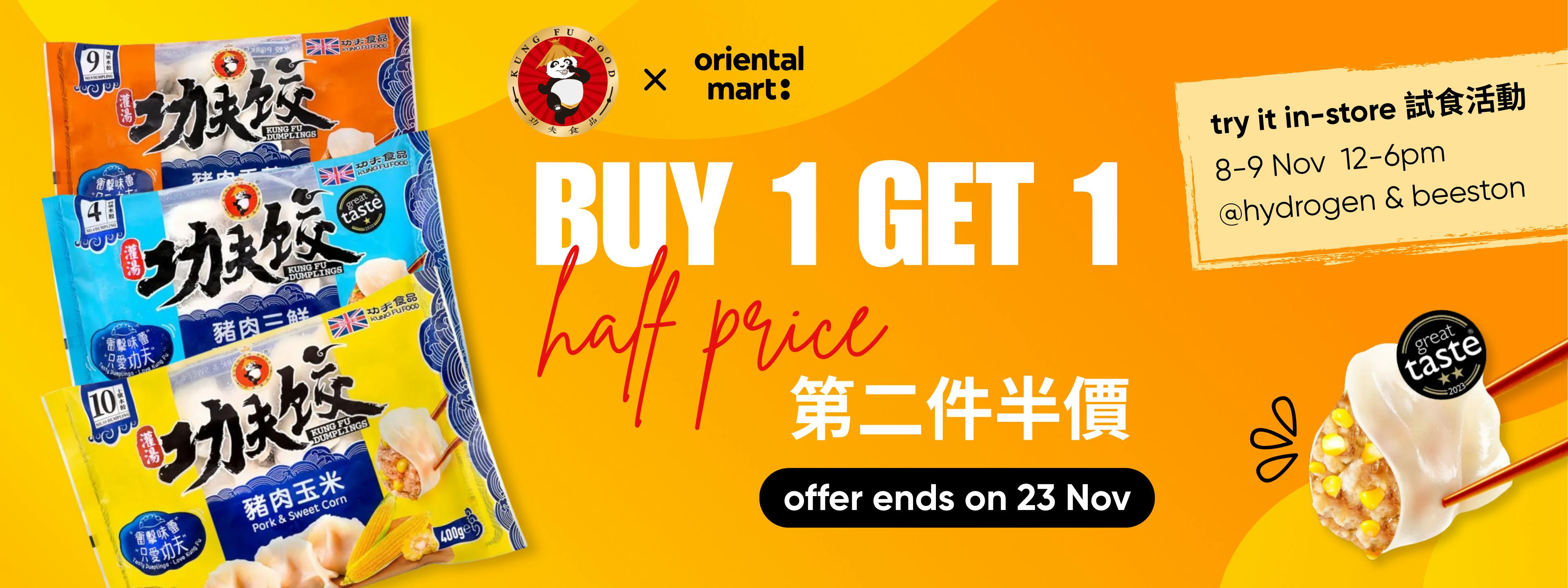 Kung Fu Buy 1 Get 1 Half Price