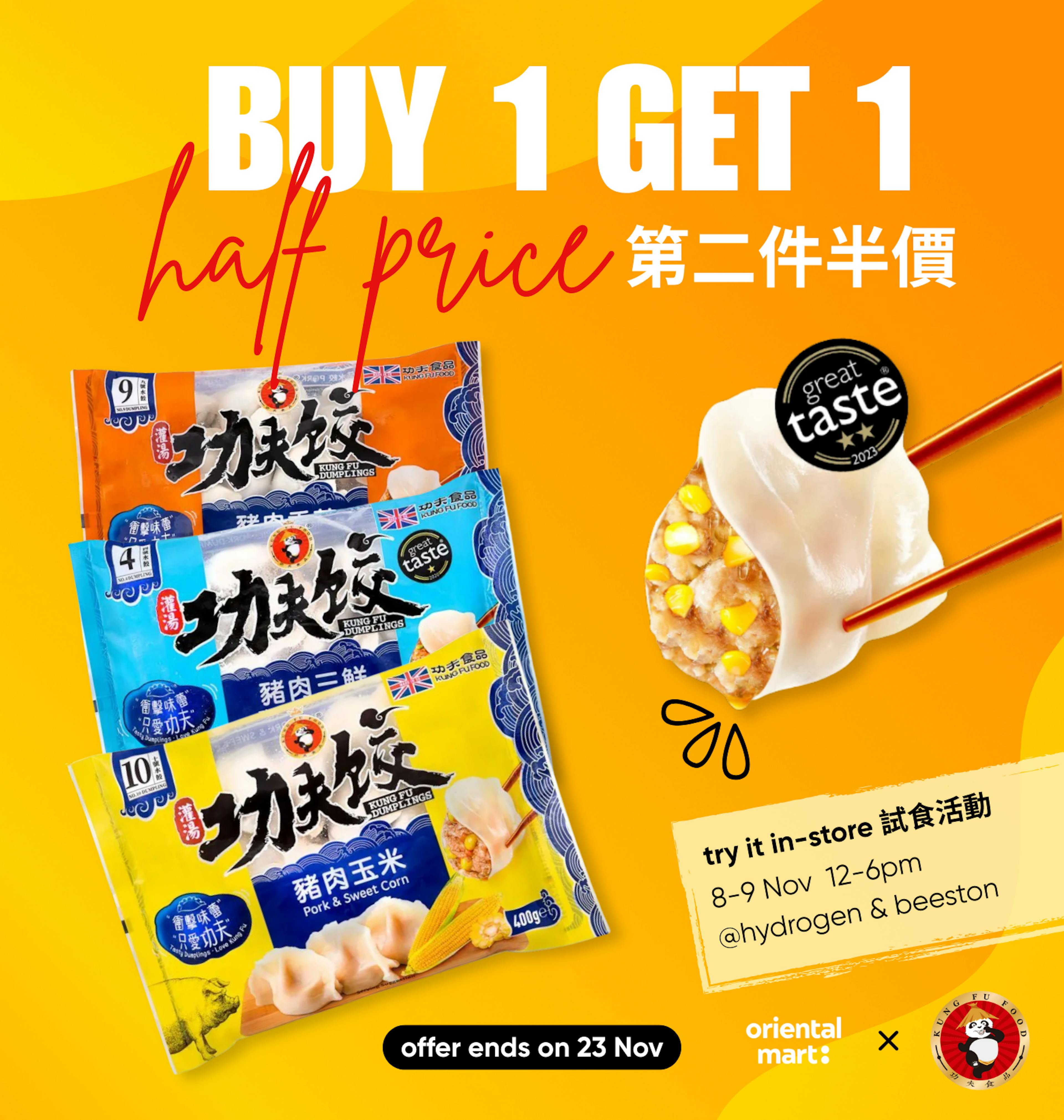 Kung Fu Buy 1 Get 1 Half Price