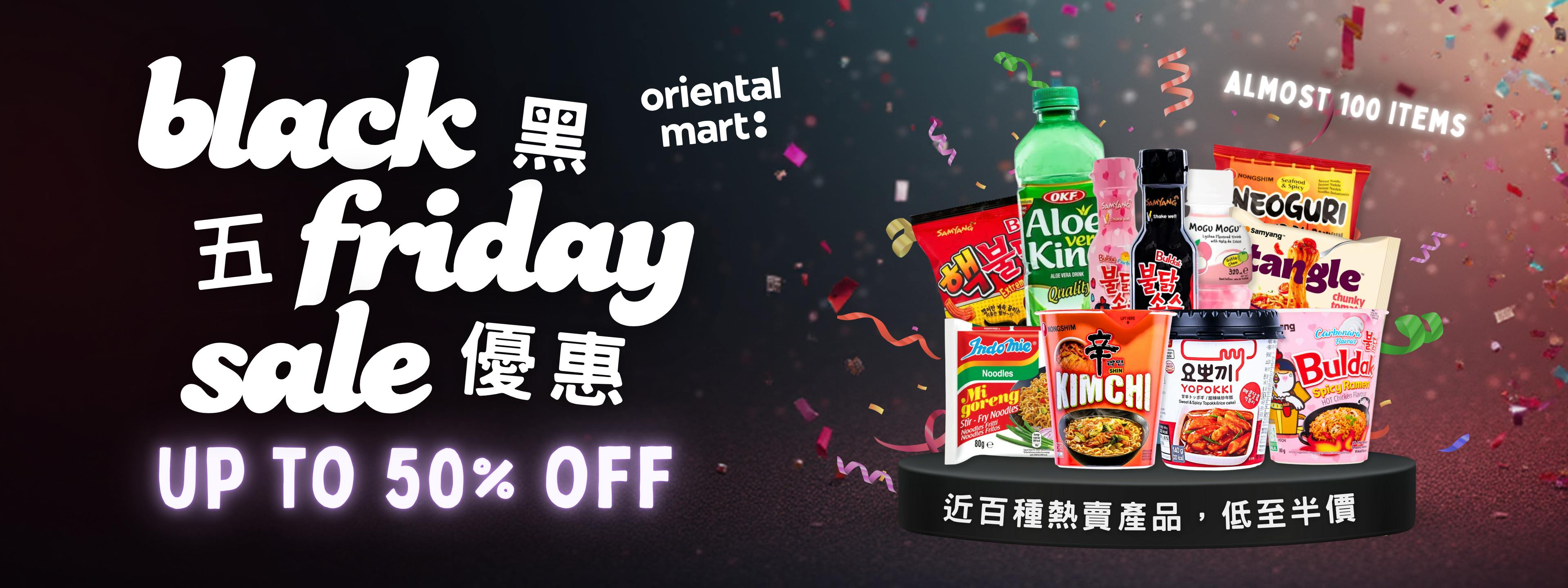 Black Friday - up to 50% off