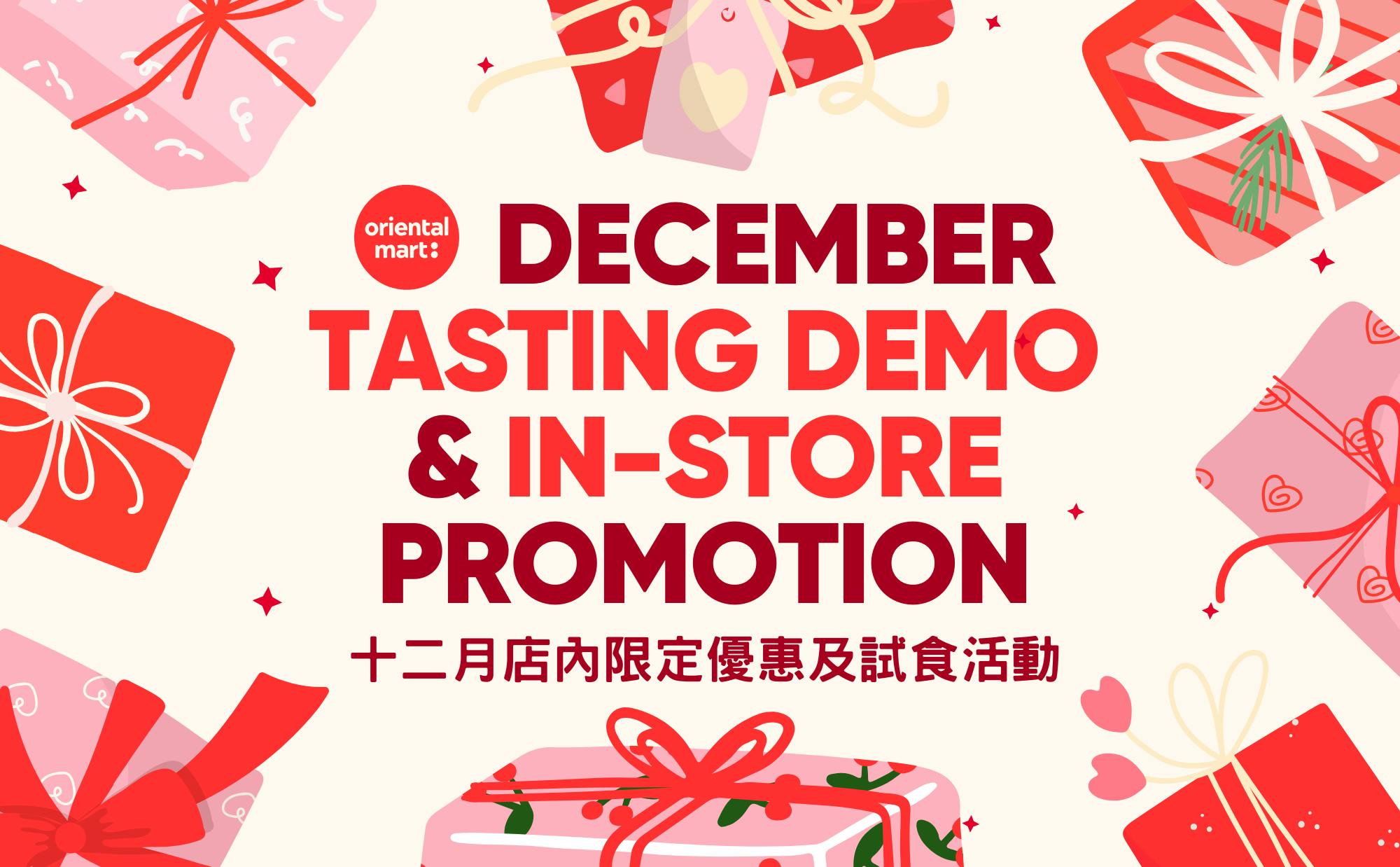 December Tasting Demo & In-Store Promo