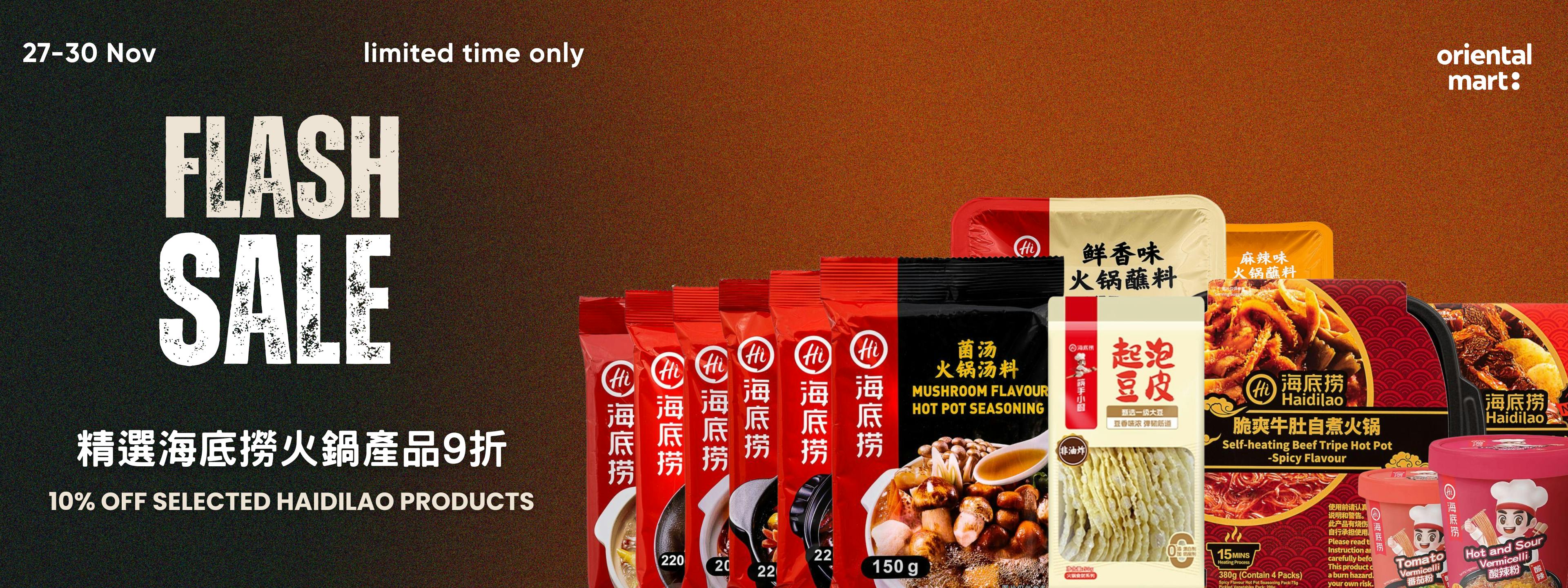 Haidilao Hotpot Flash Sale - 10% Off