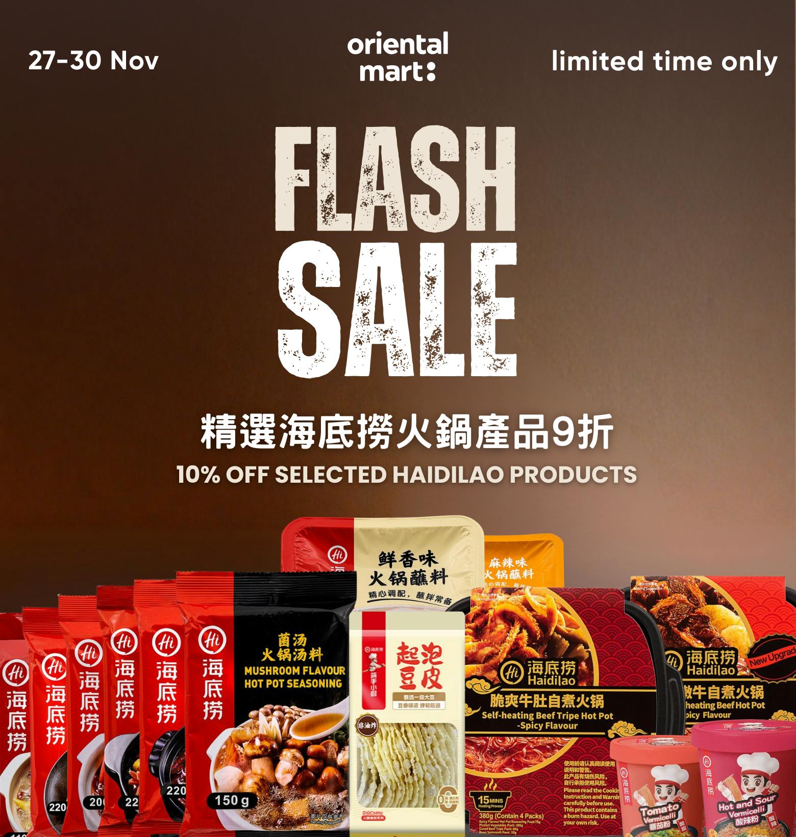 Haidilao Hotpot Flash Sale - 10% Off
