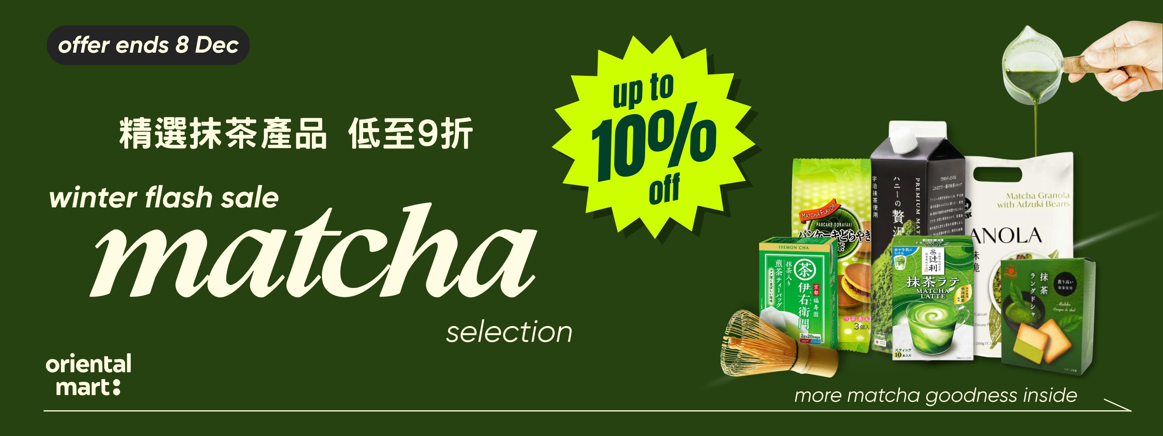 Matcha Collection up to 10% Off