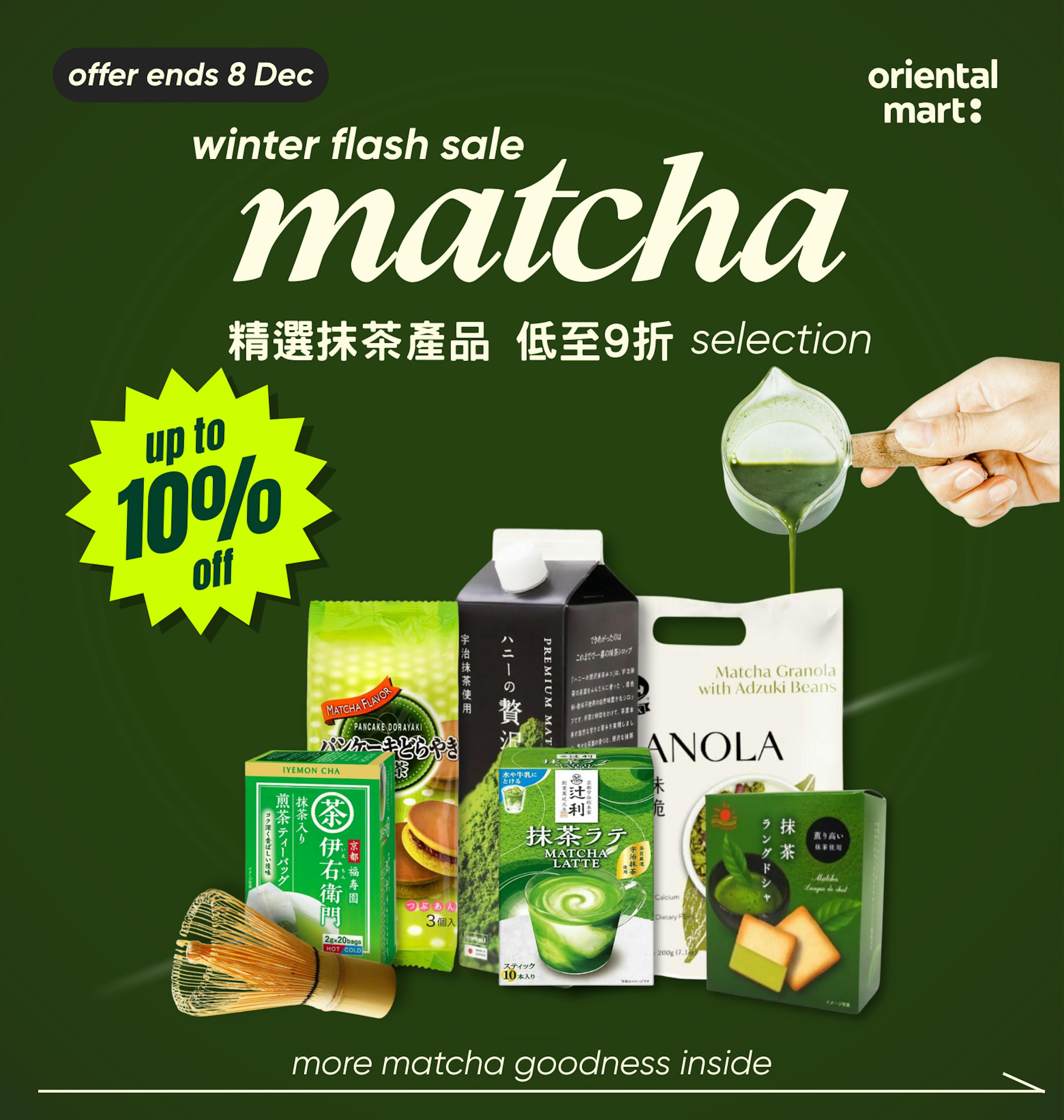 Matcha Collection up to 10% Off