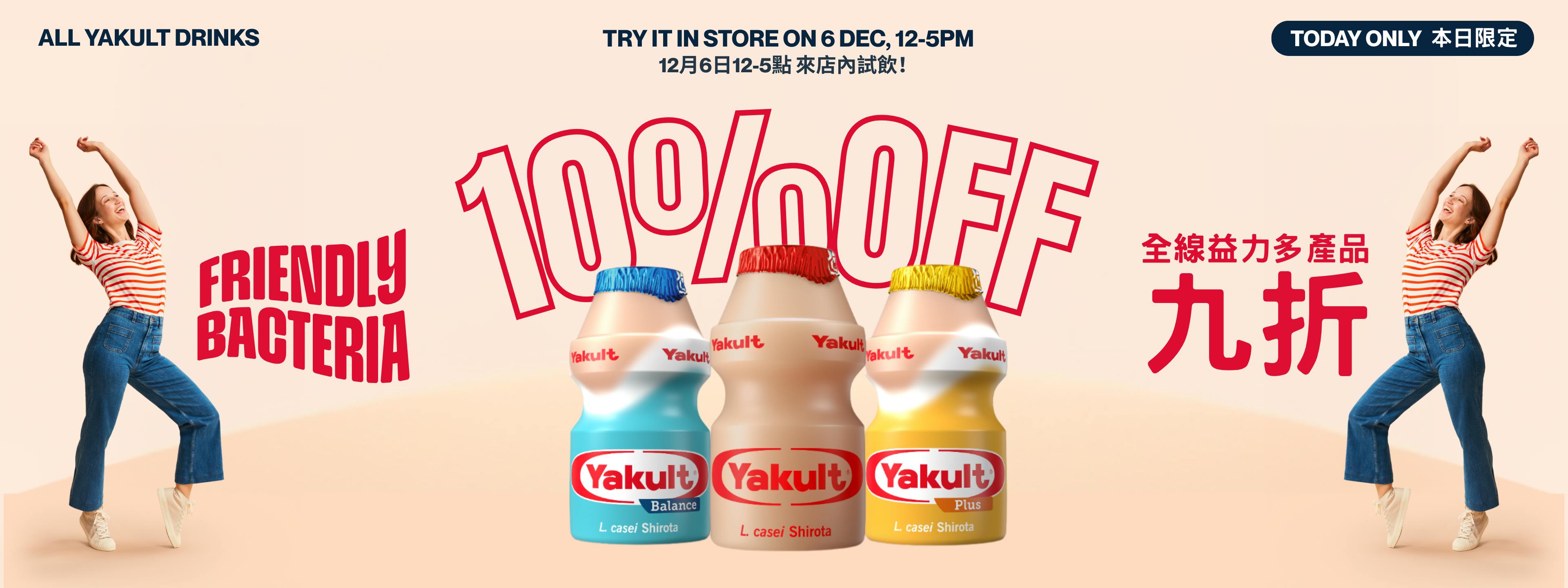 Yakult Promotion 10% off
